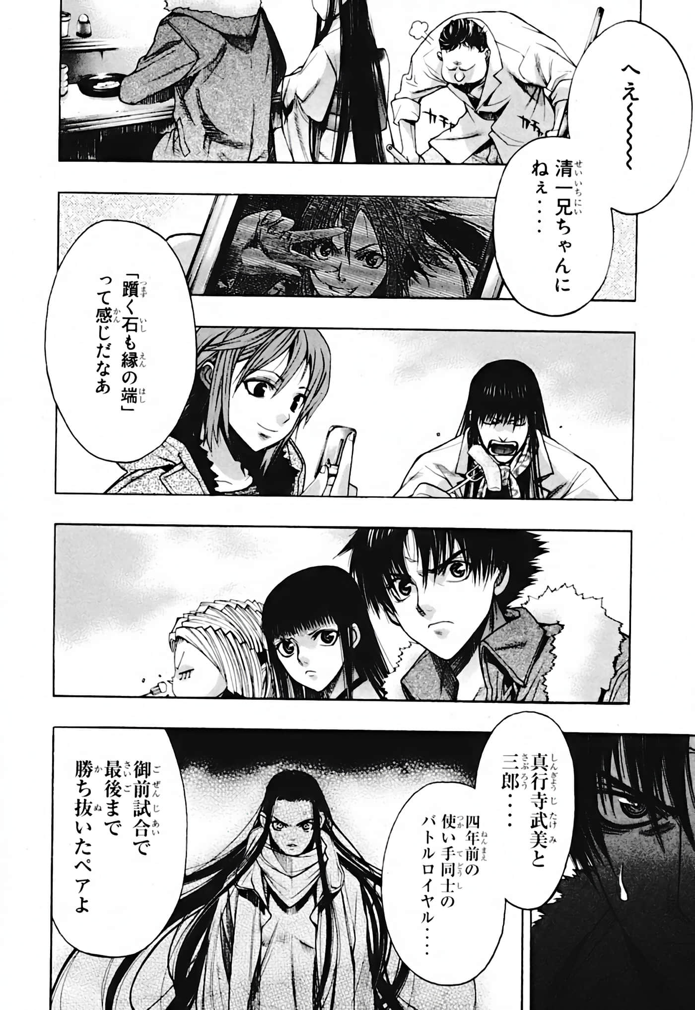 Page 92