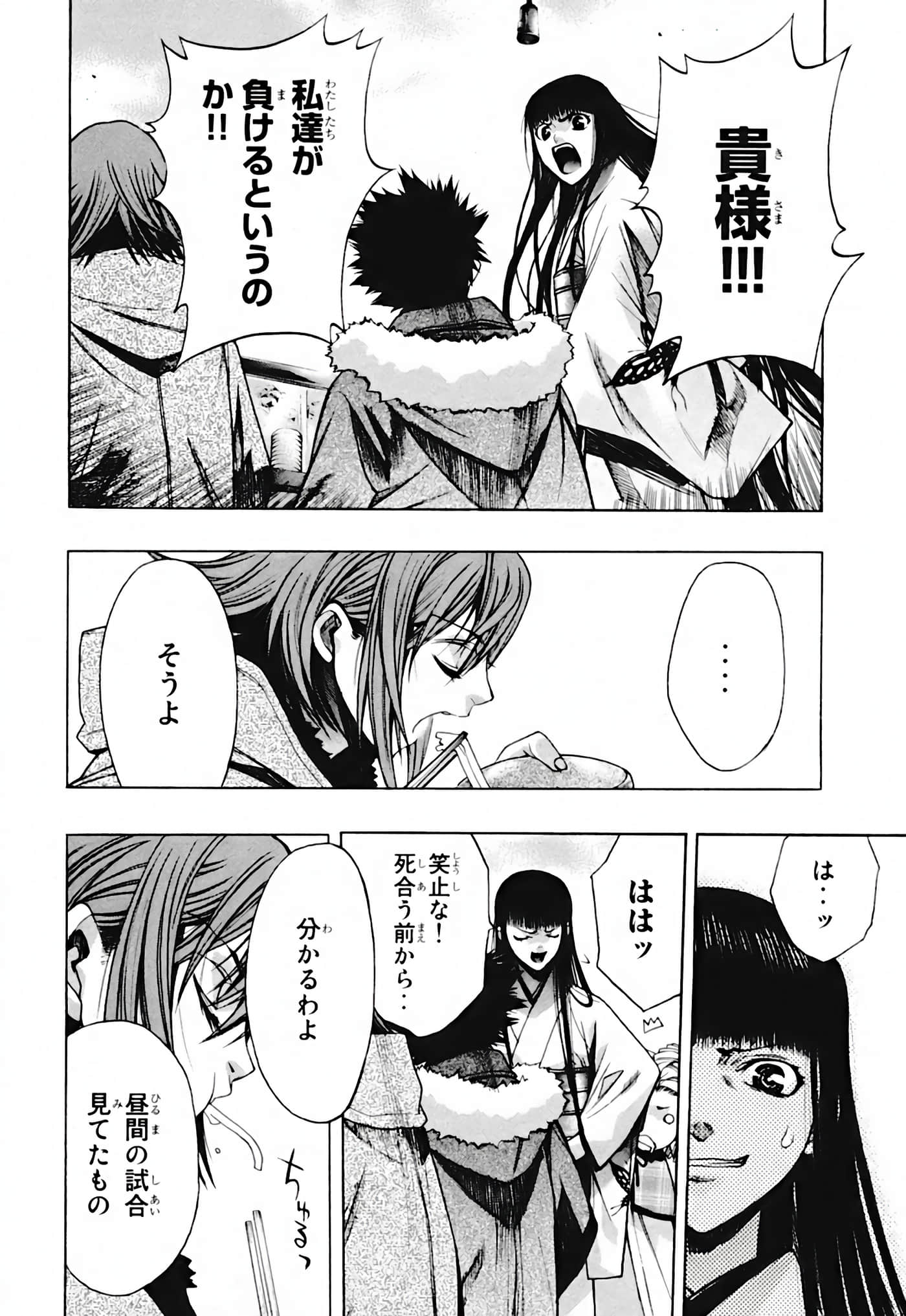 Page 96