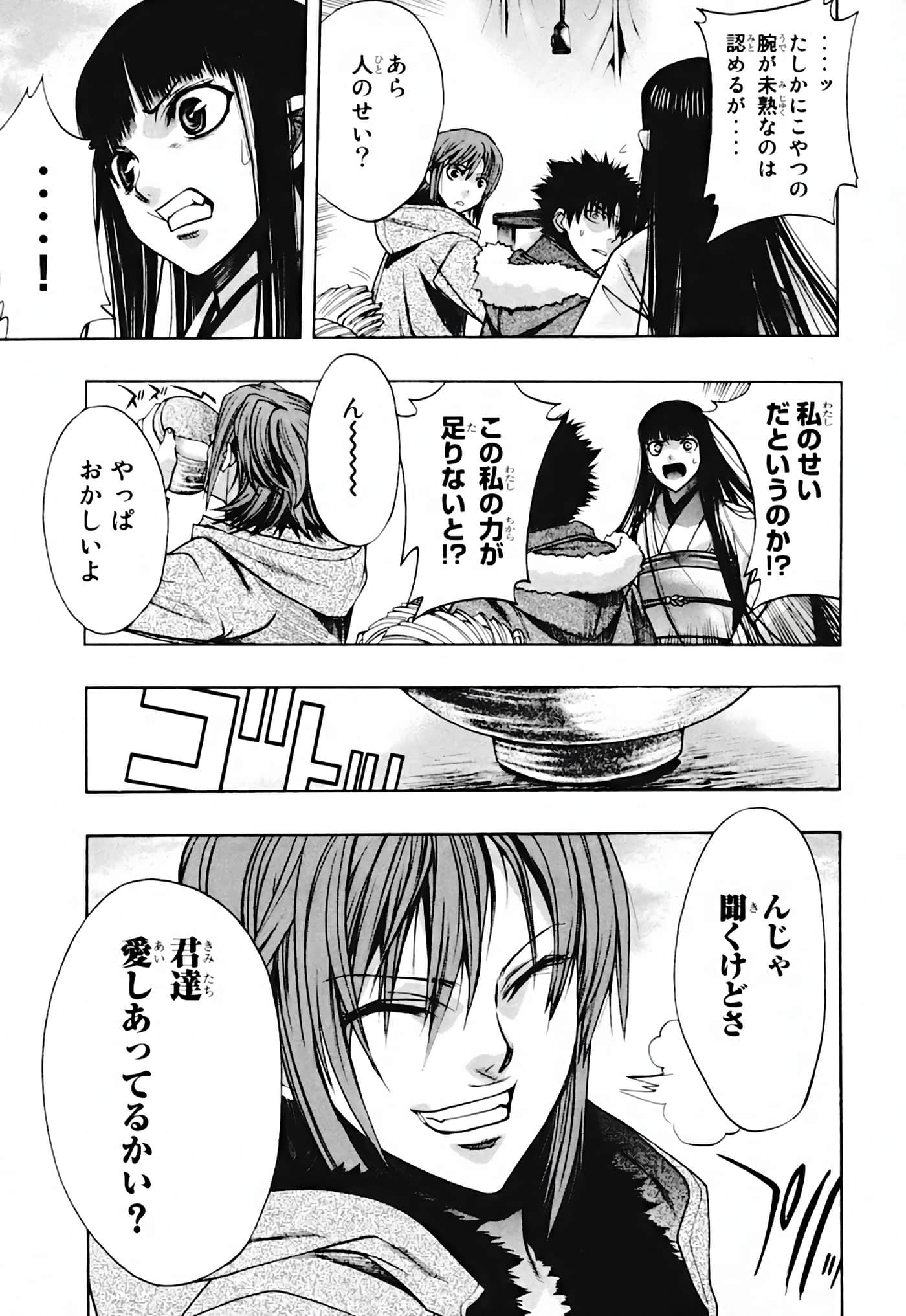 Page 97