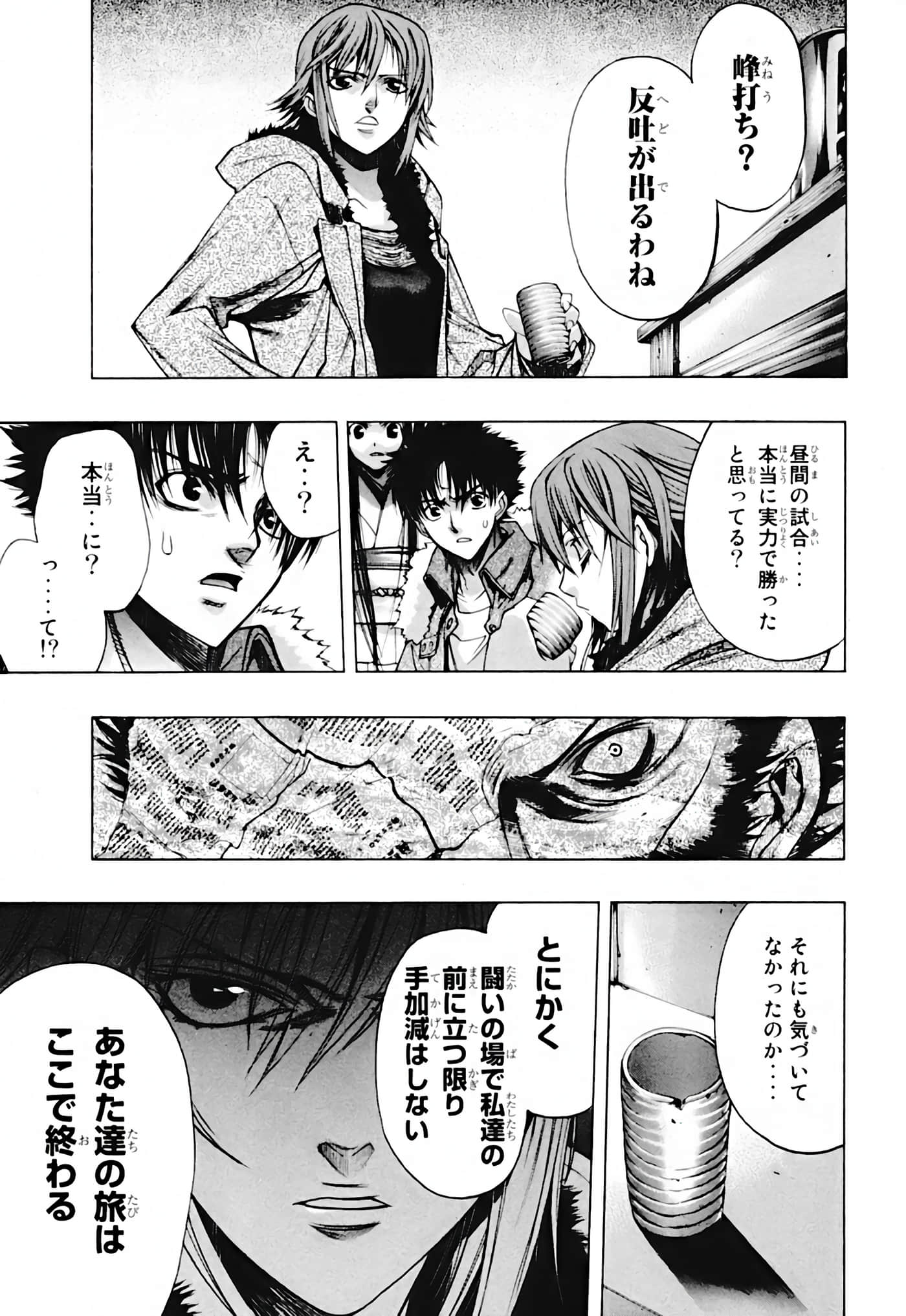 Page 99