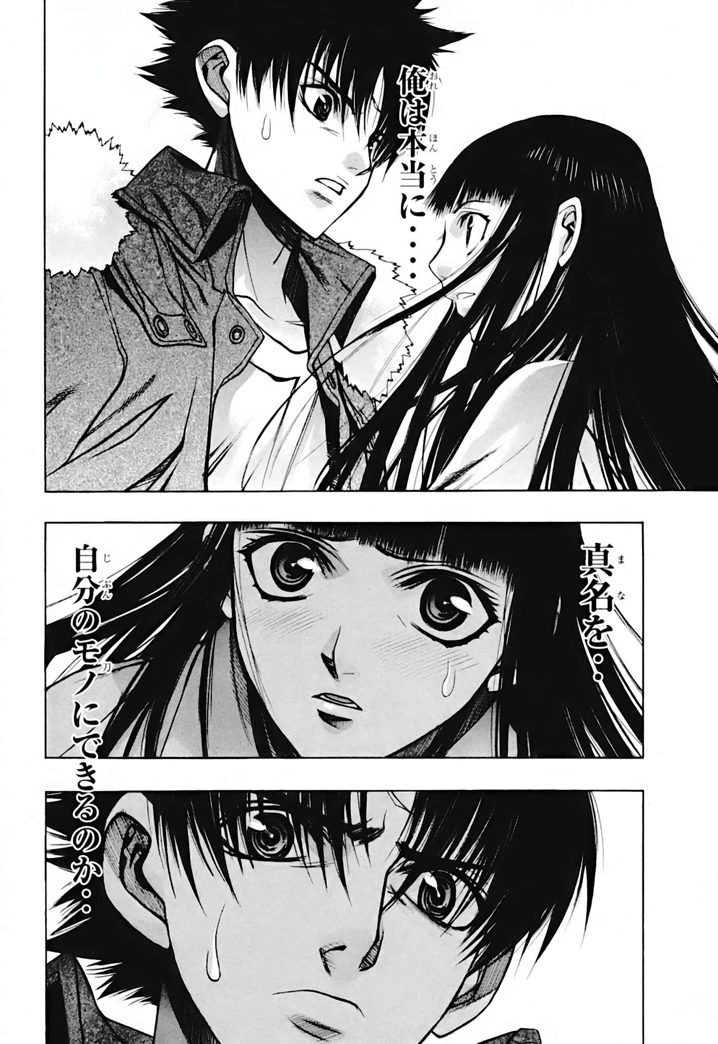 Page 102