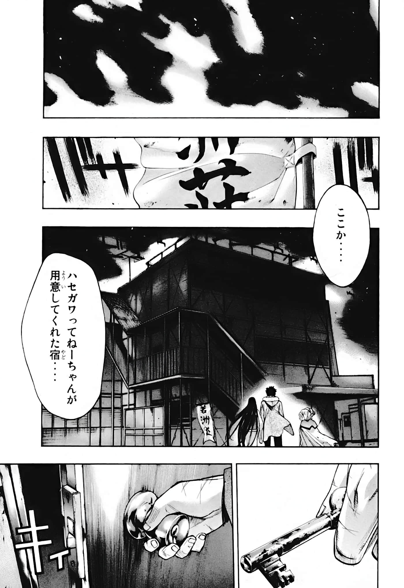 Page 103