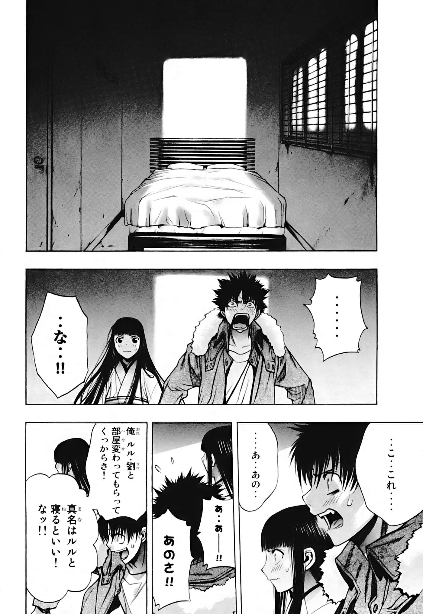 Page 104