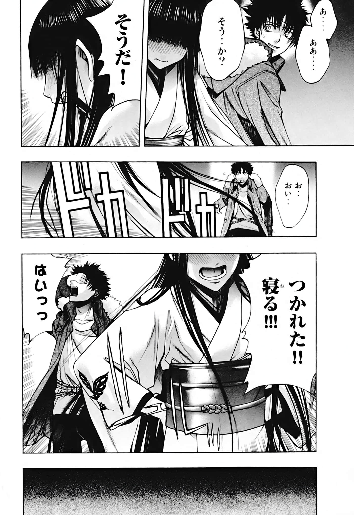 Page 106