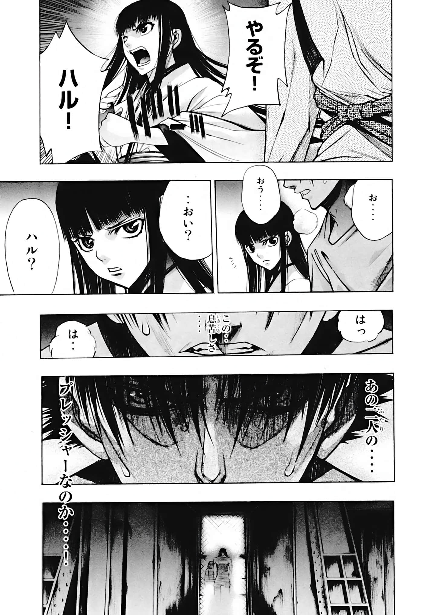 Page 113