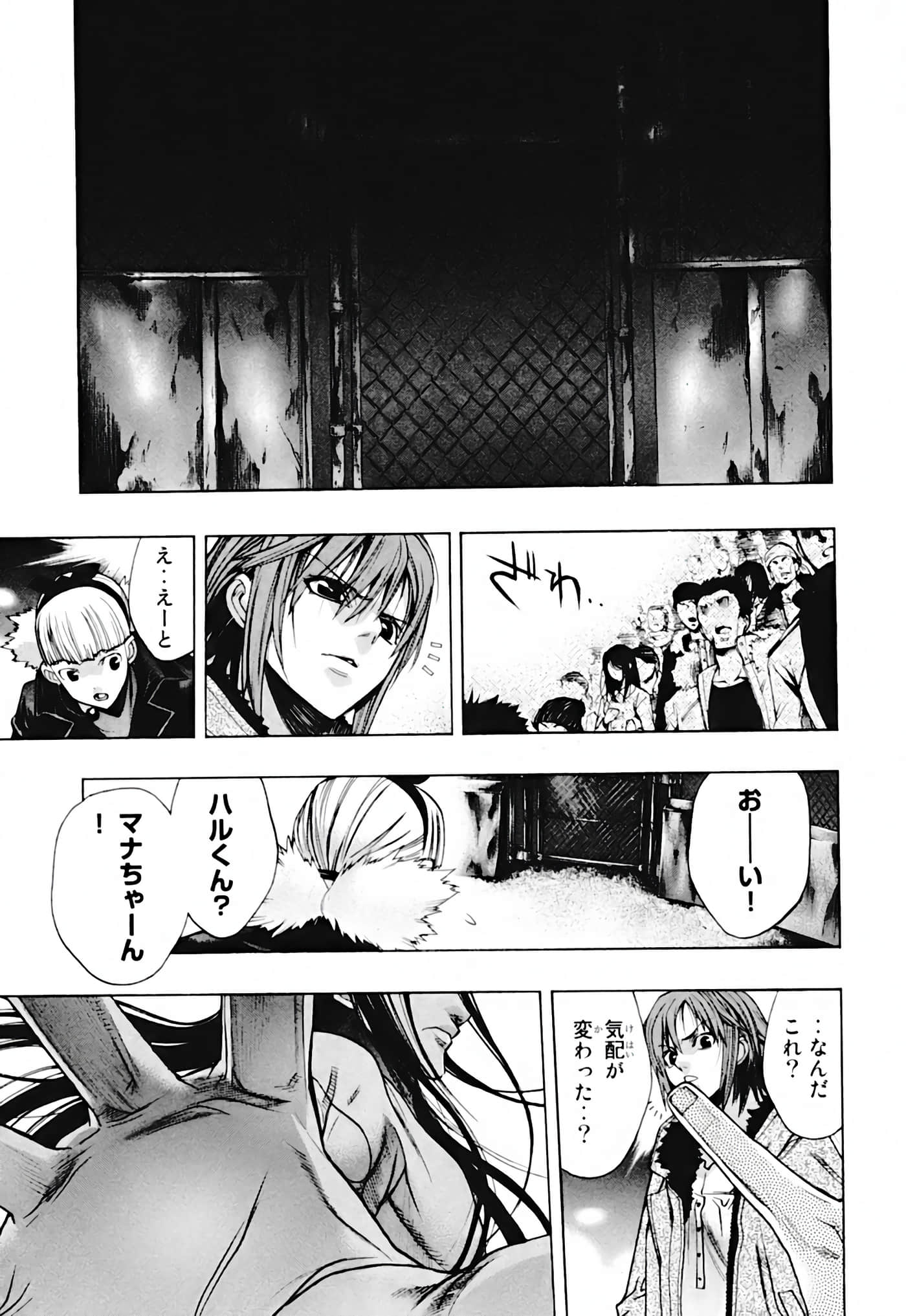Page 119