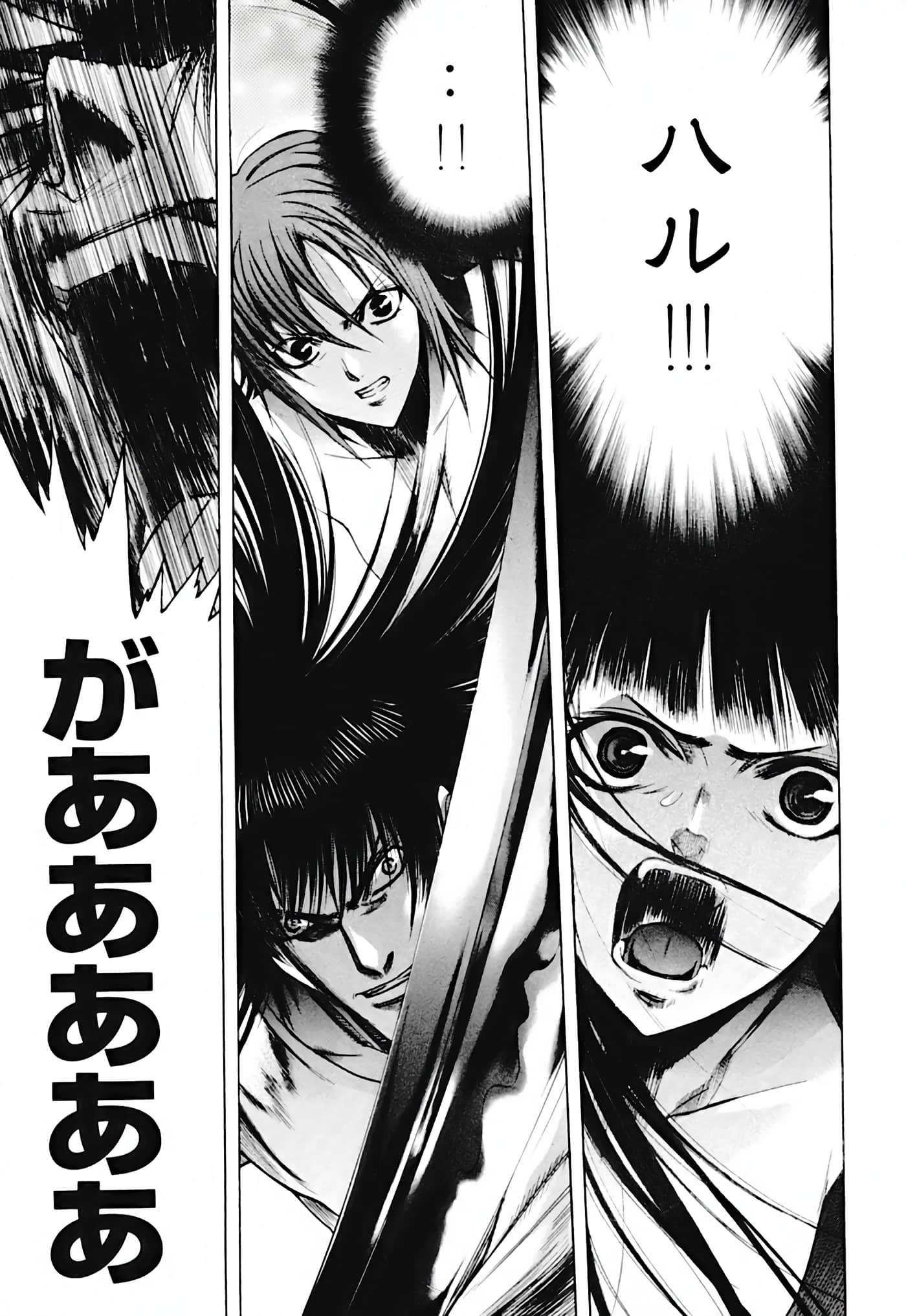 Page 122