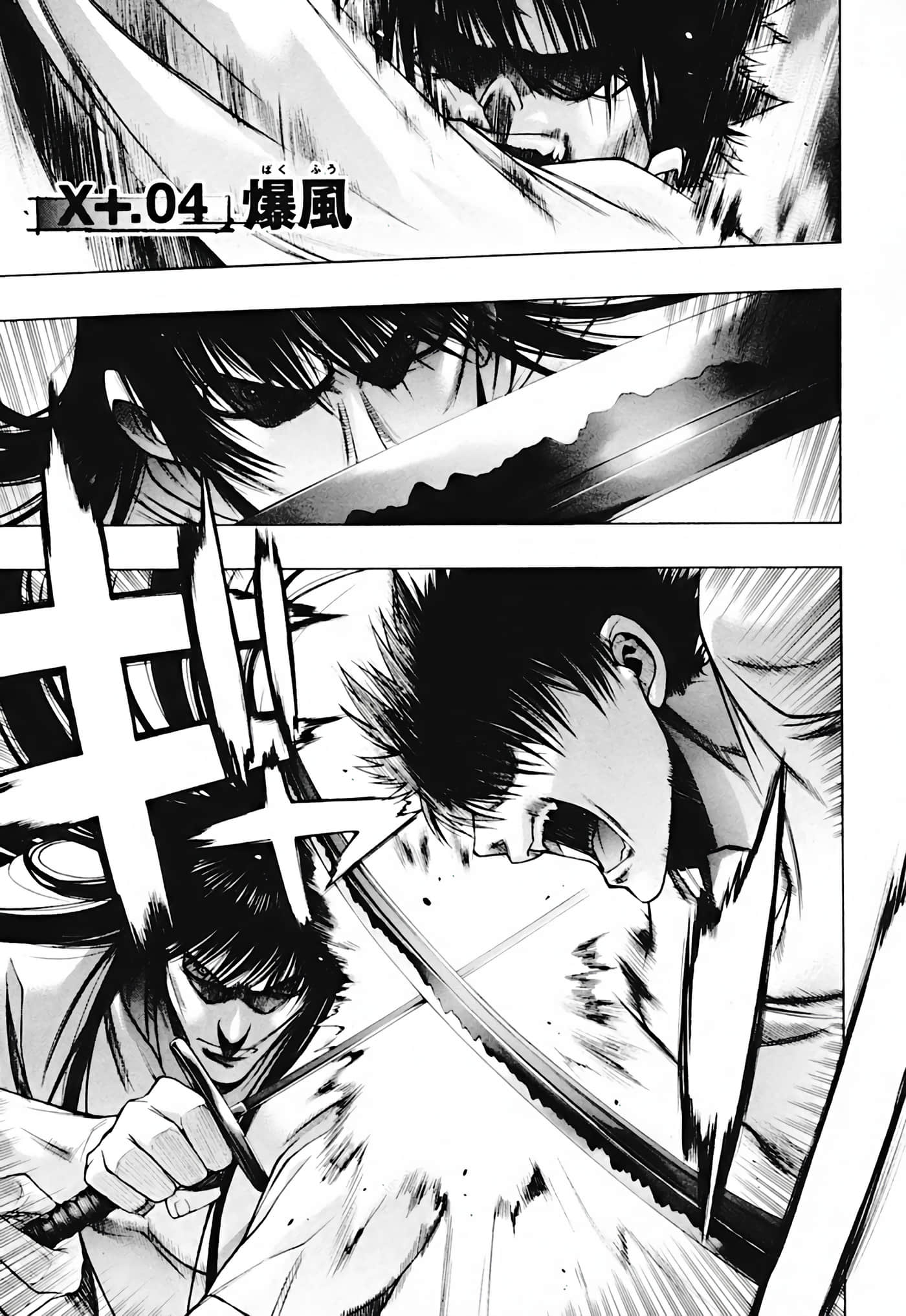 Page 125
