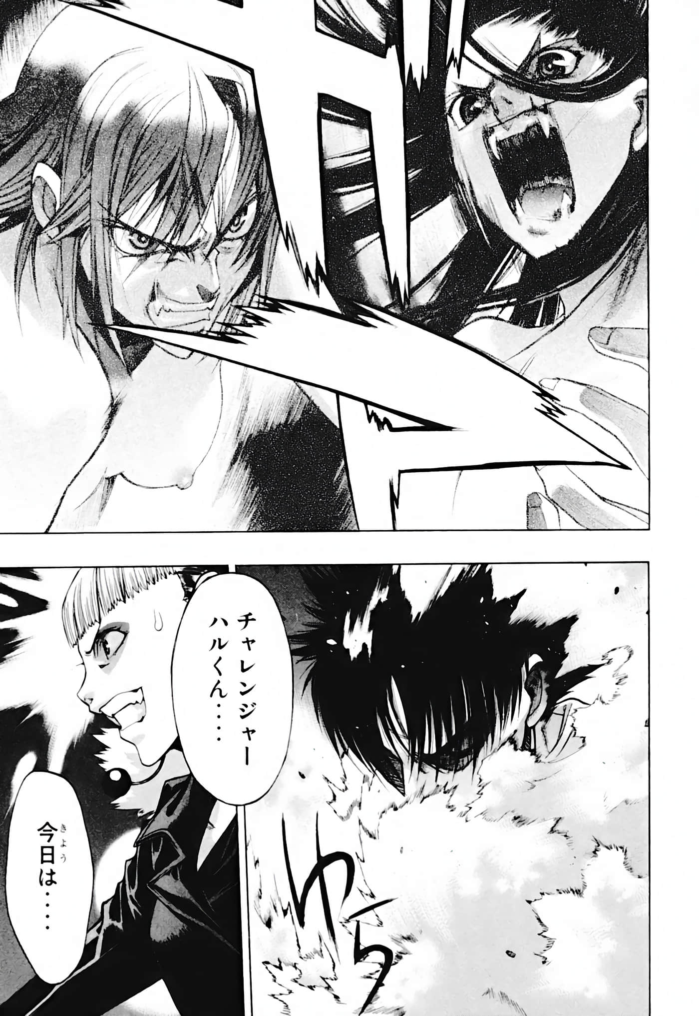 Page 127