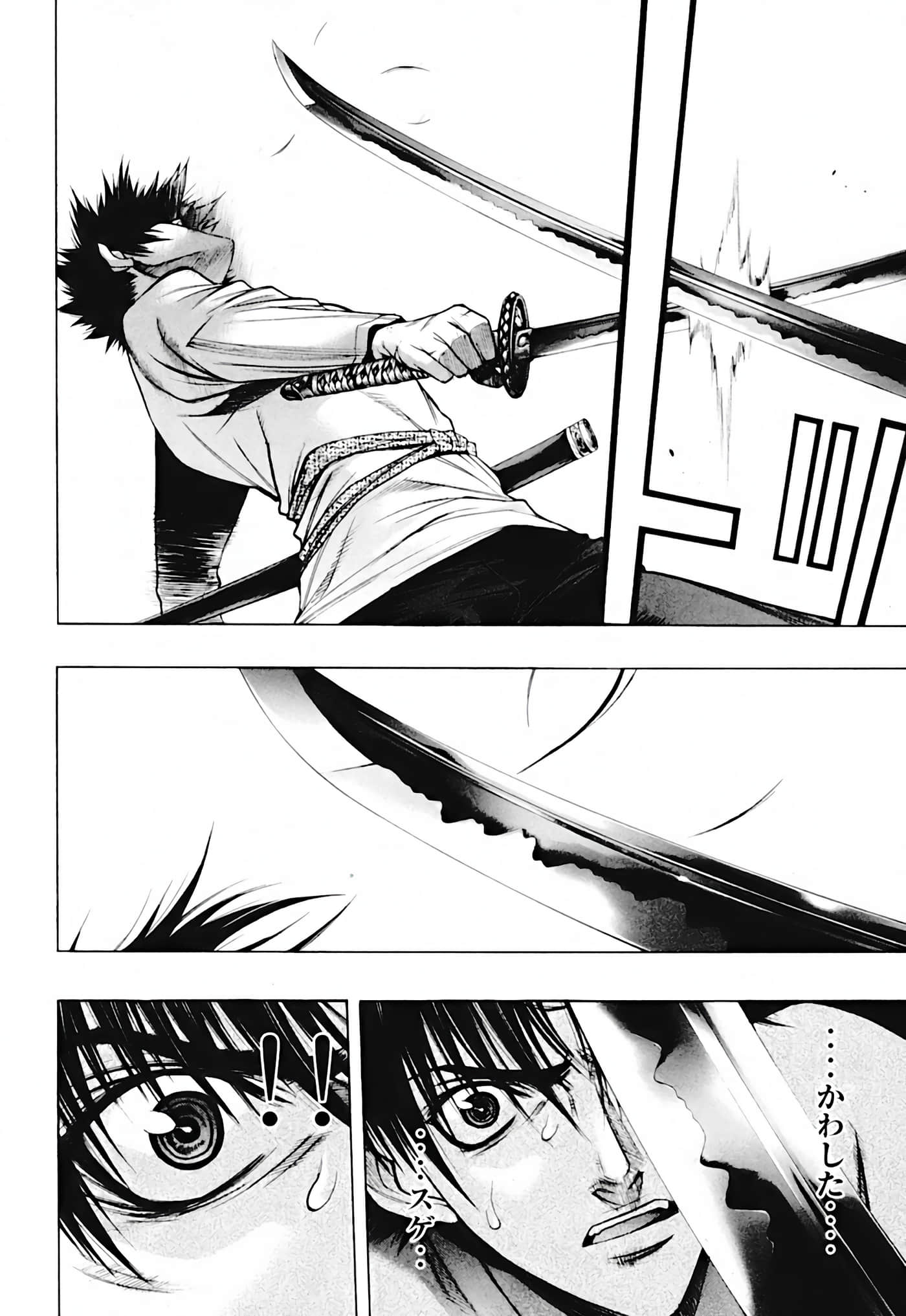 Page 138