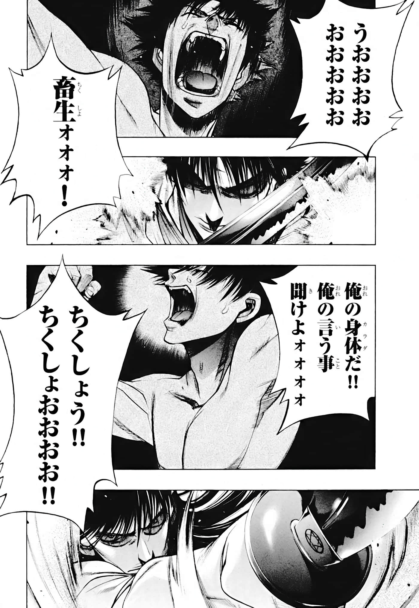 Page 144