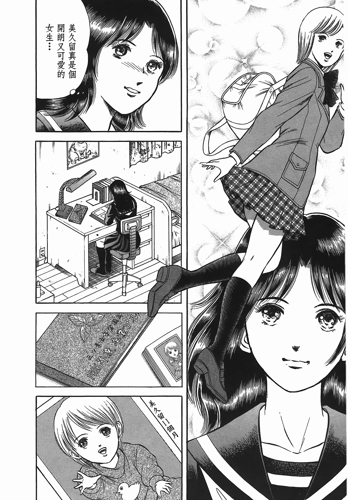 Page 49