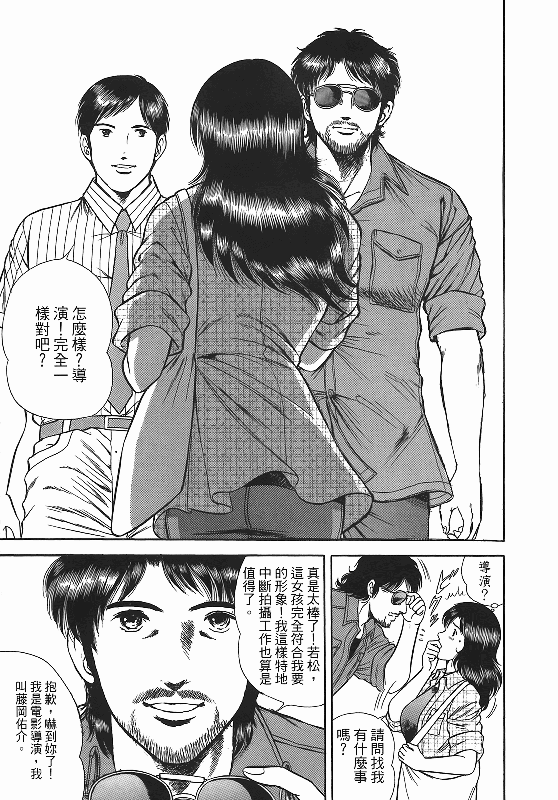 Page 107