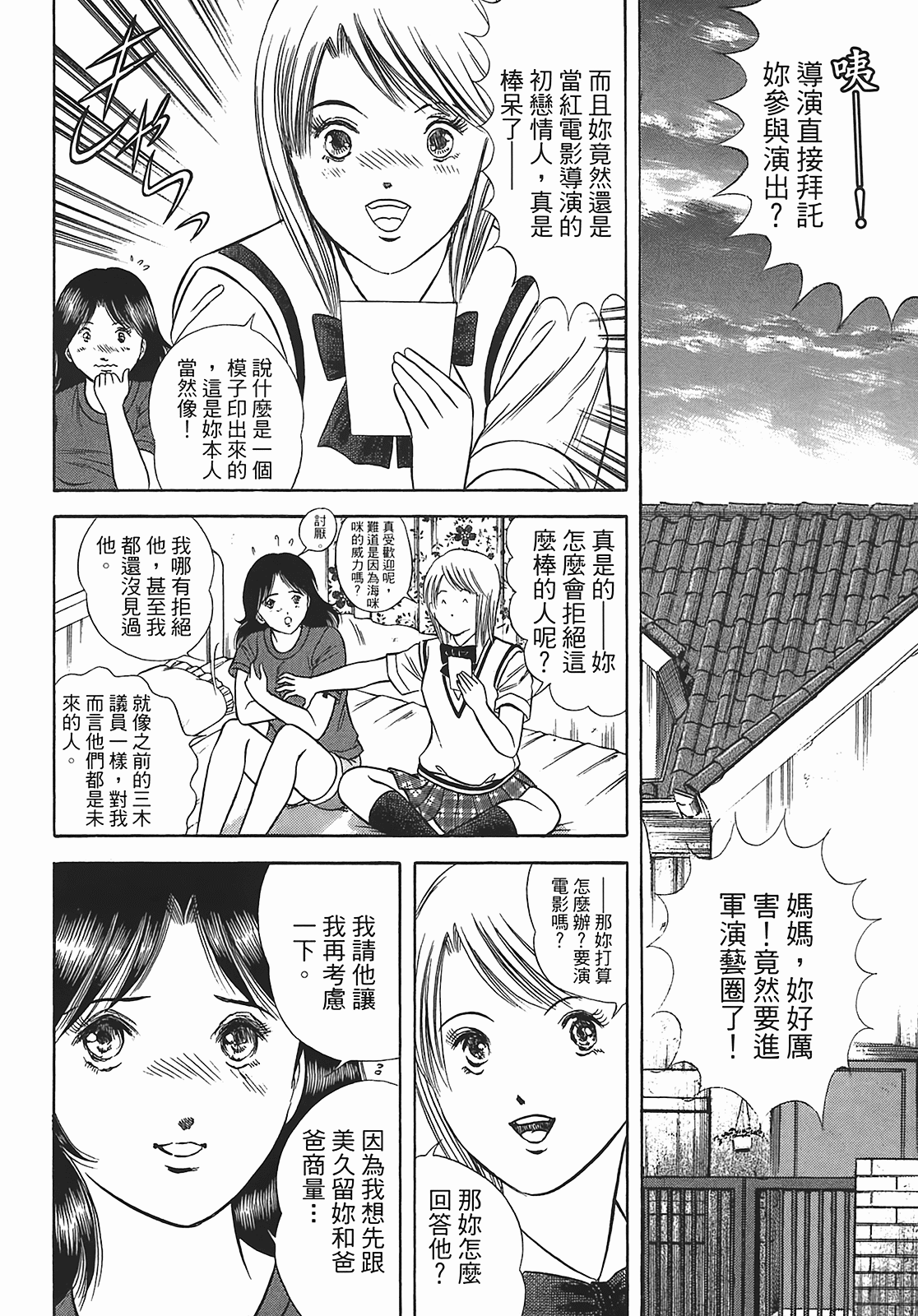 Page 118