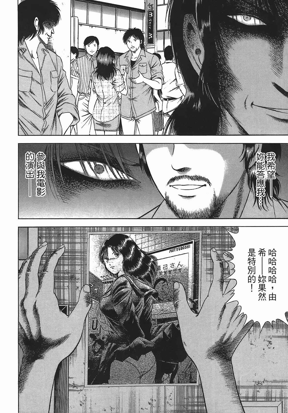 Page 122