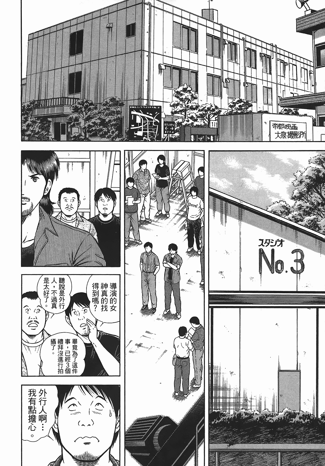 Page 124