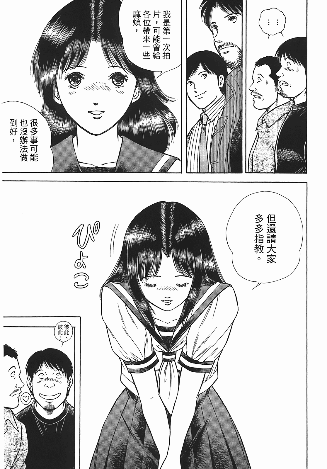 Page 127