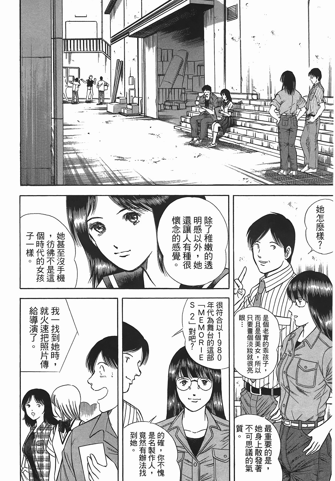 Page 128