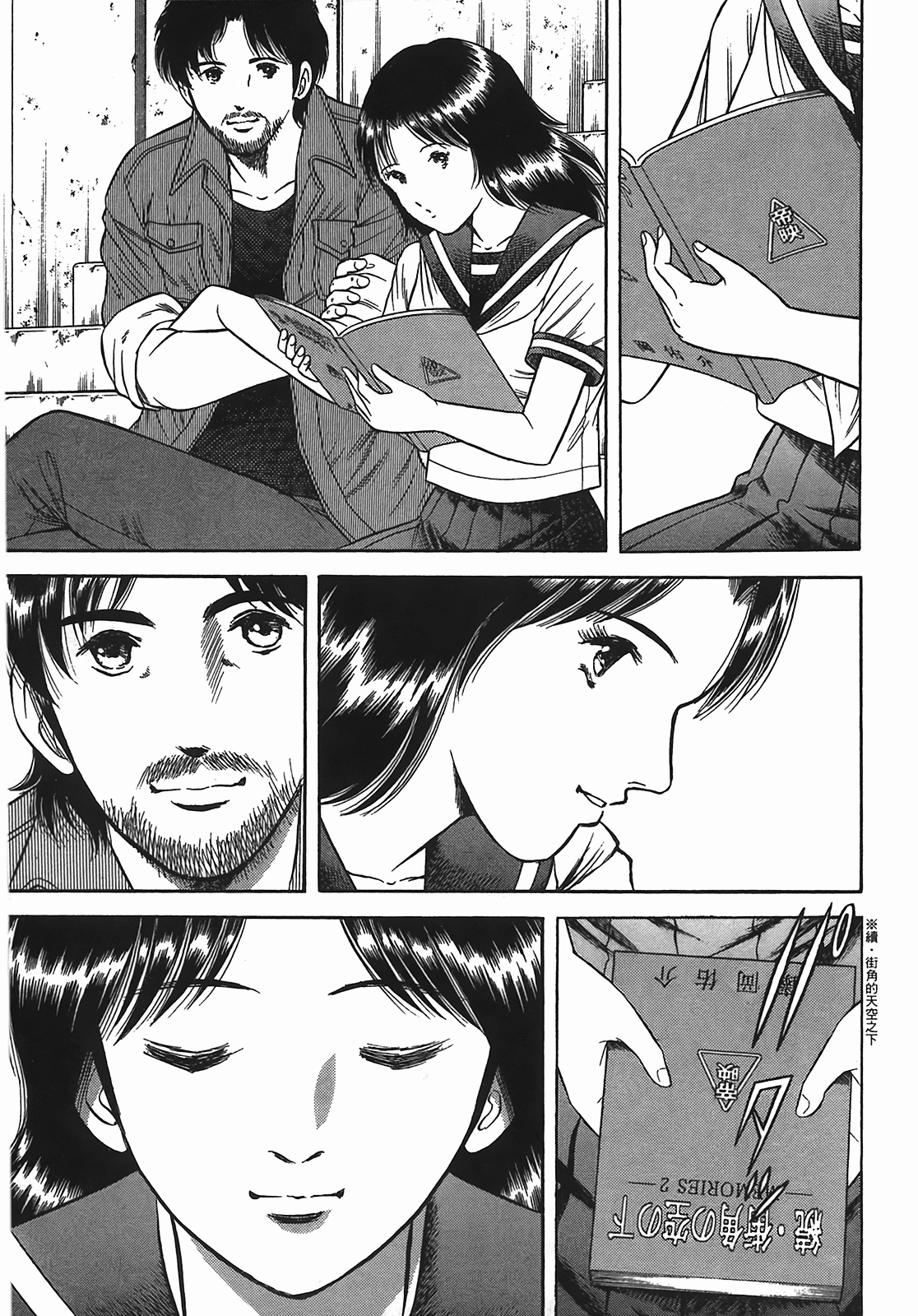Page 129