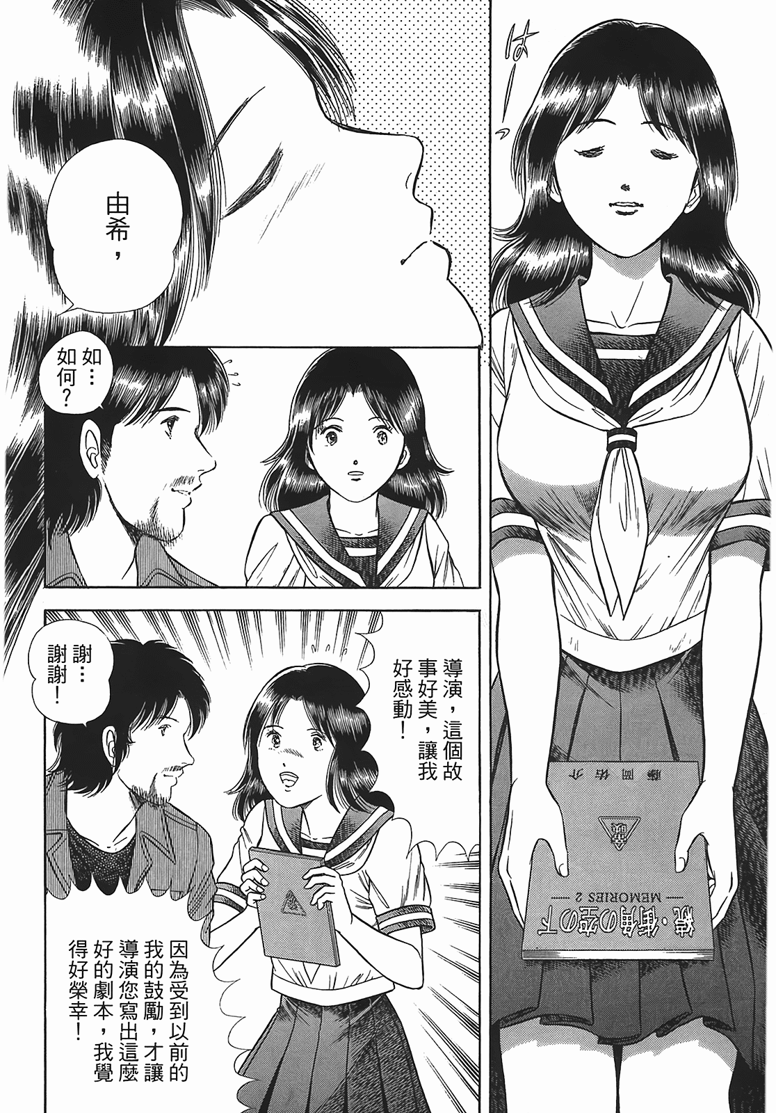 Page 130