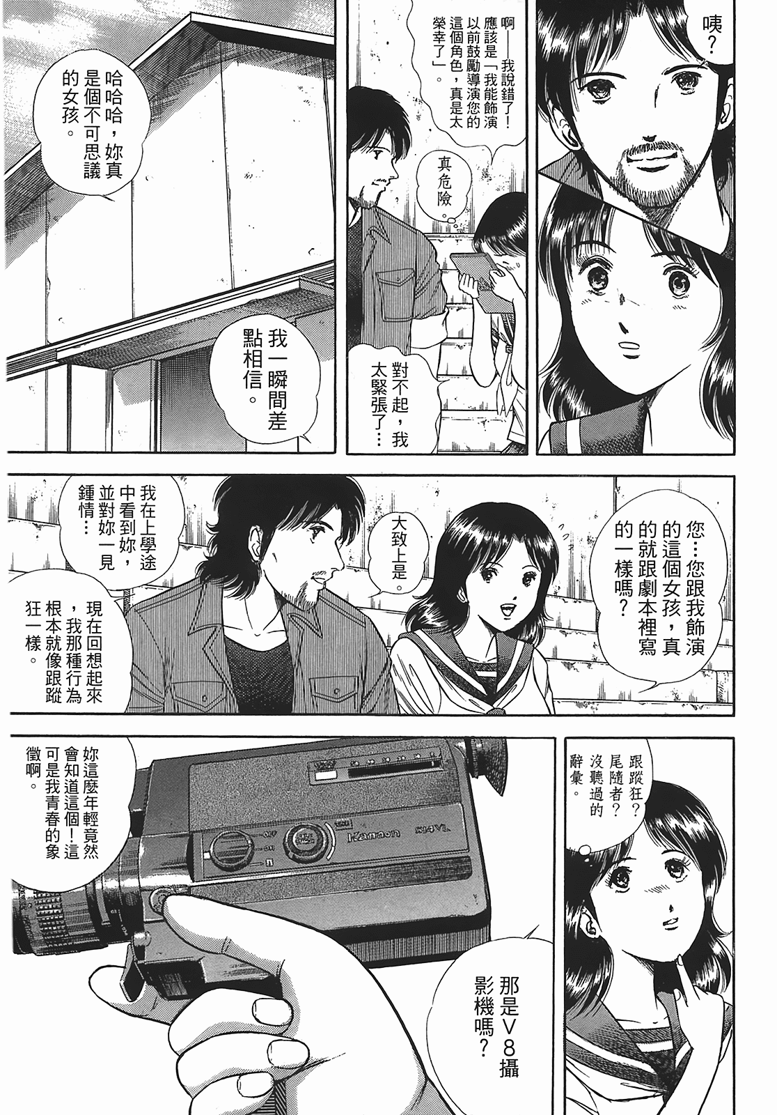 Page 131