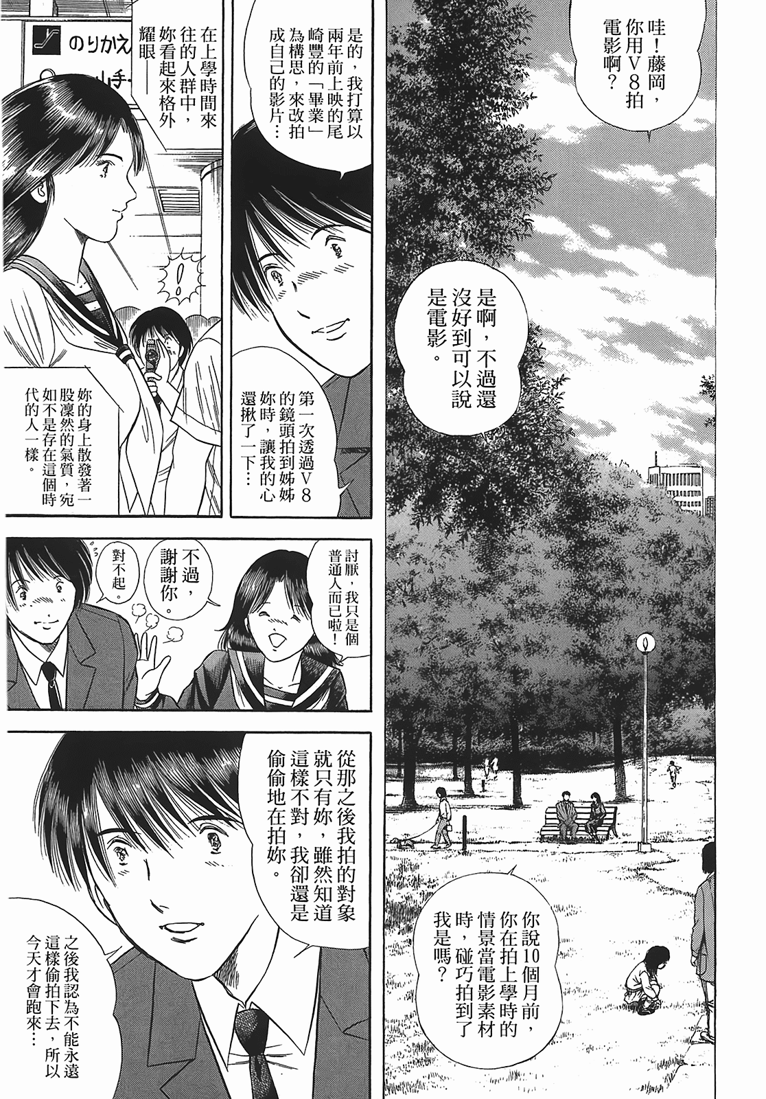 Page 135