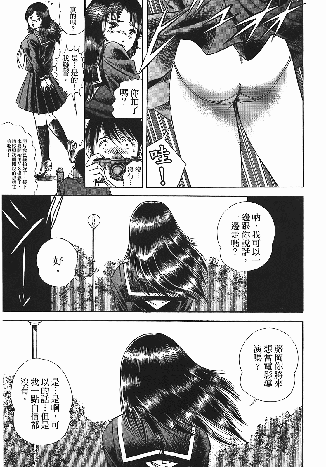 Page 137