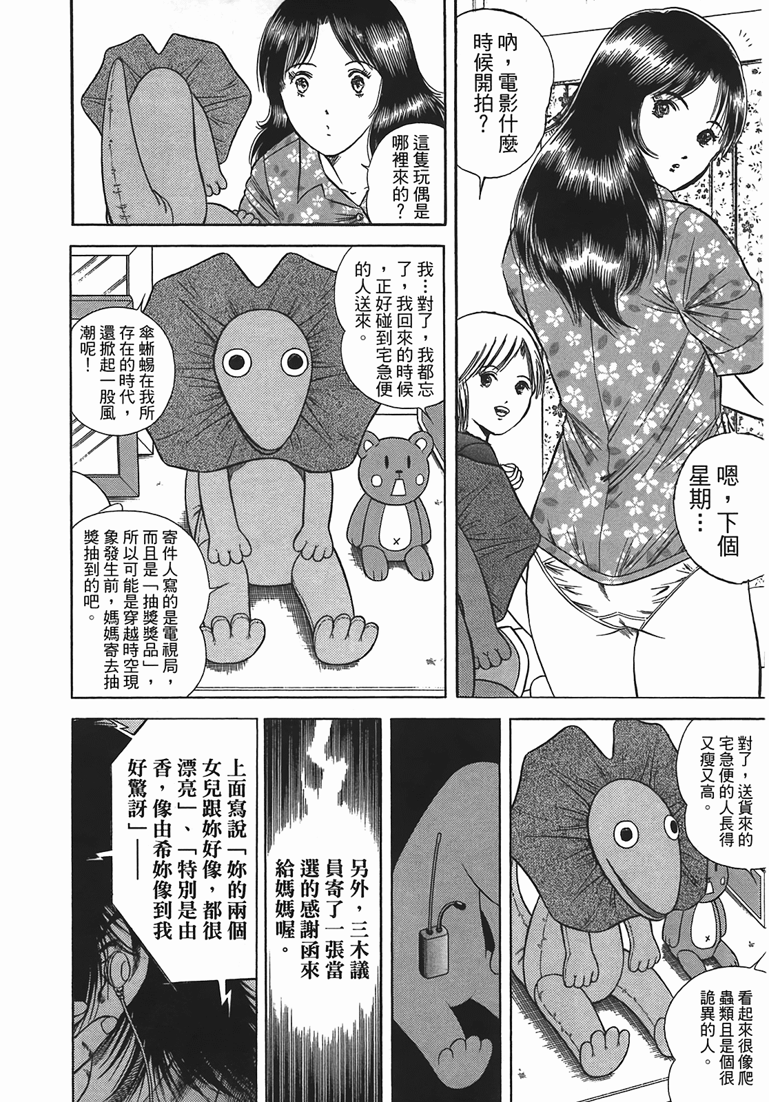 Page 144