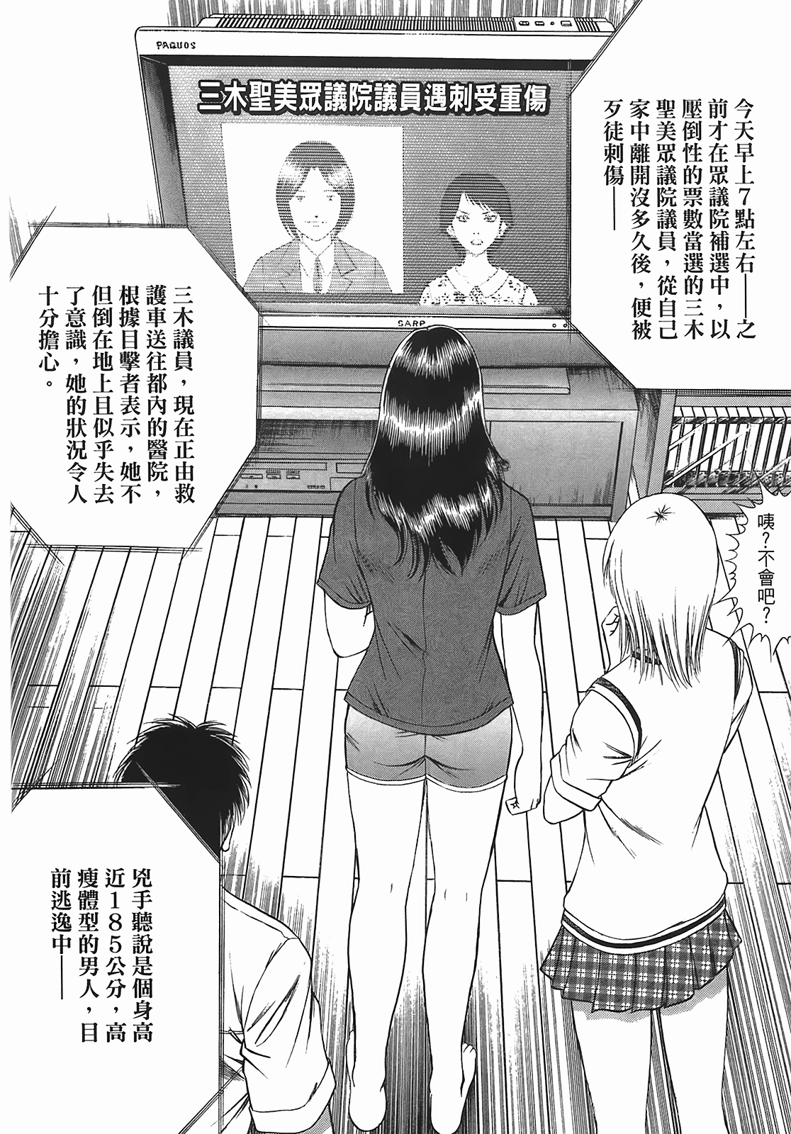 Page 146
