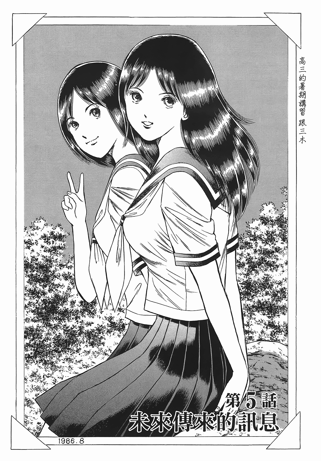 Page 150