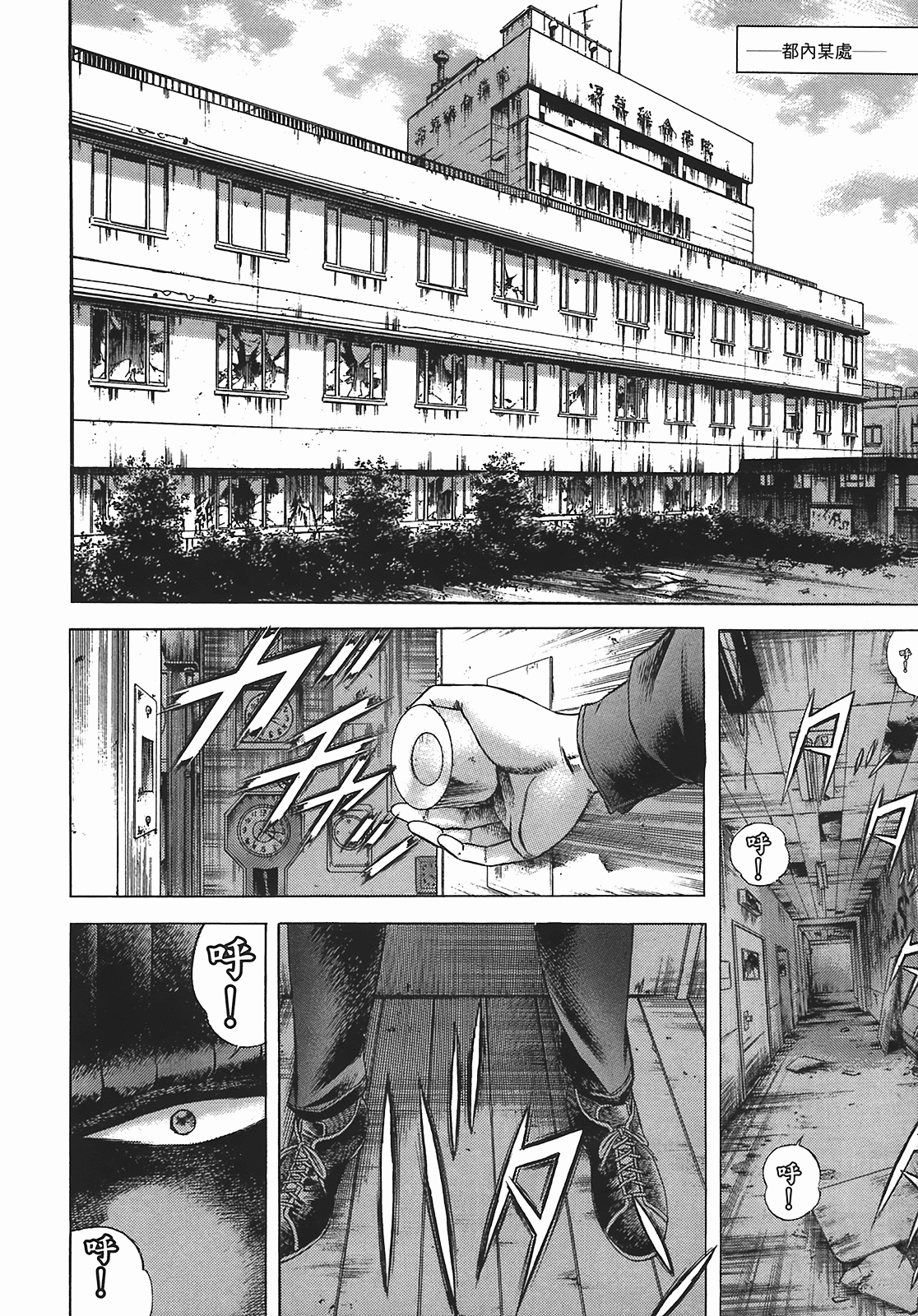 Page 154