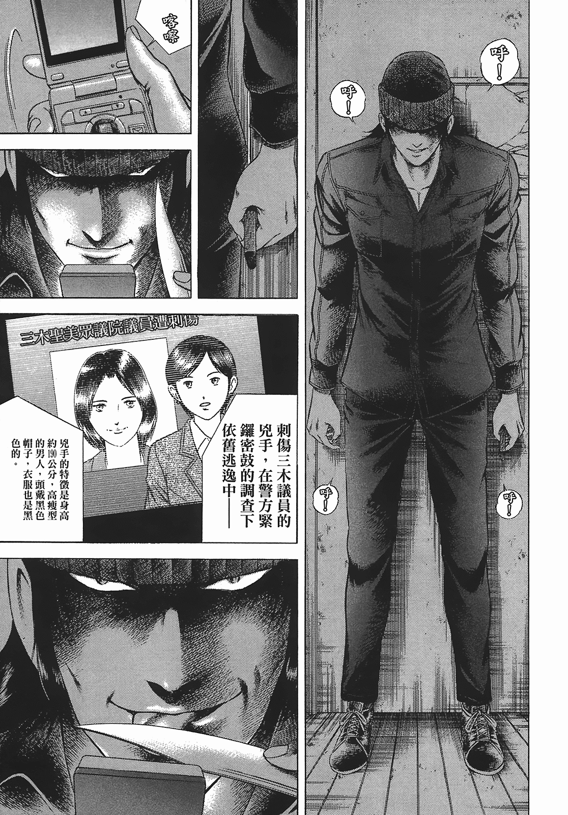 Page 155