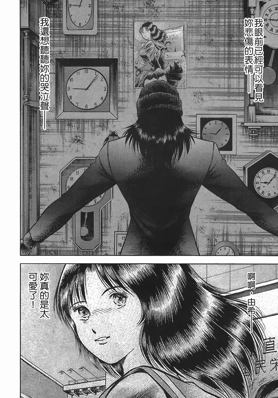 Page 156