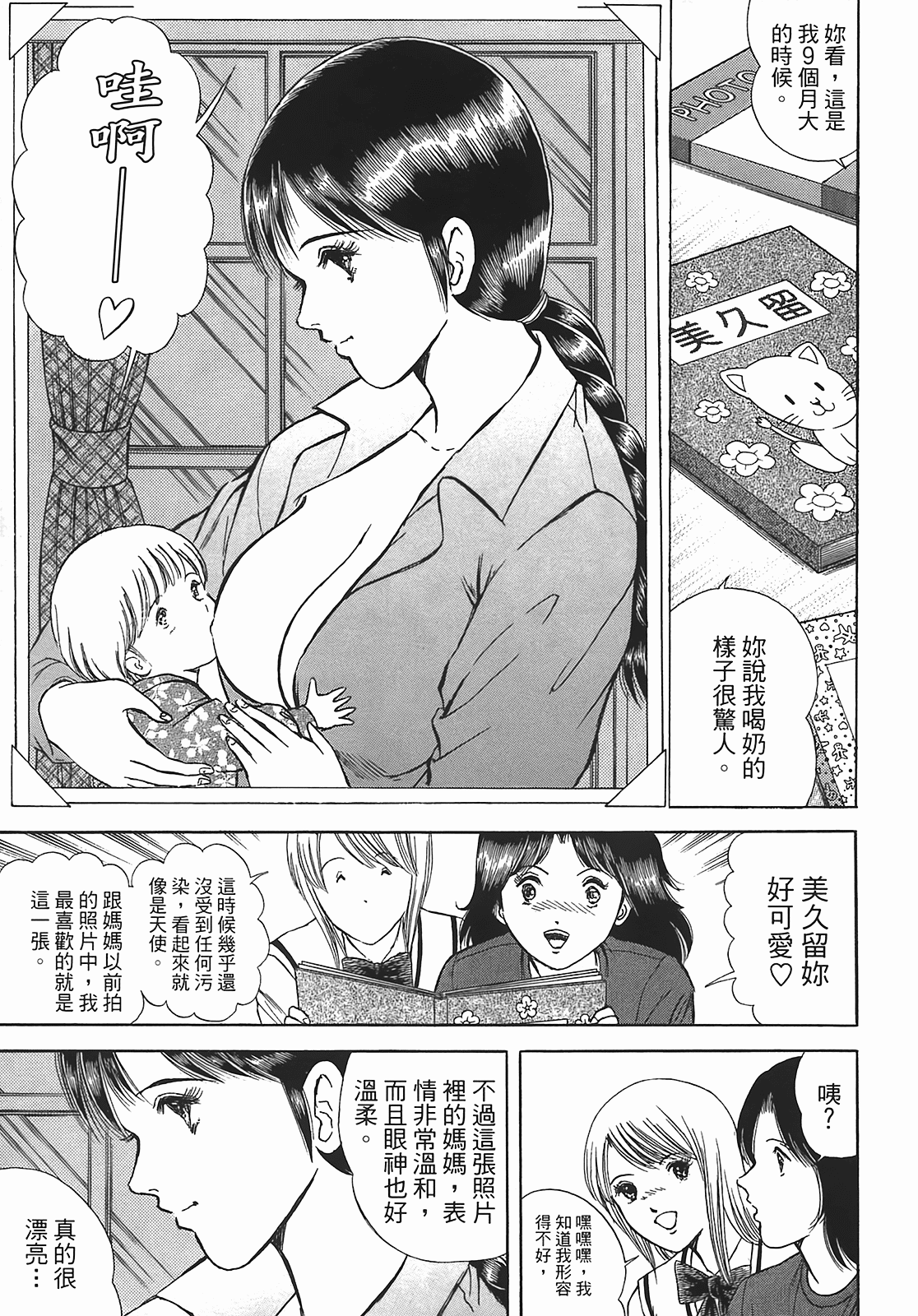 Page 159