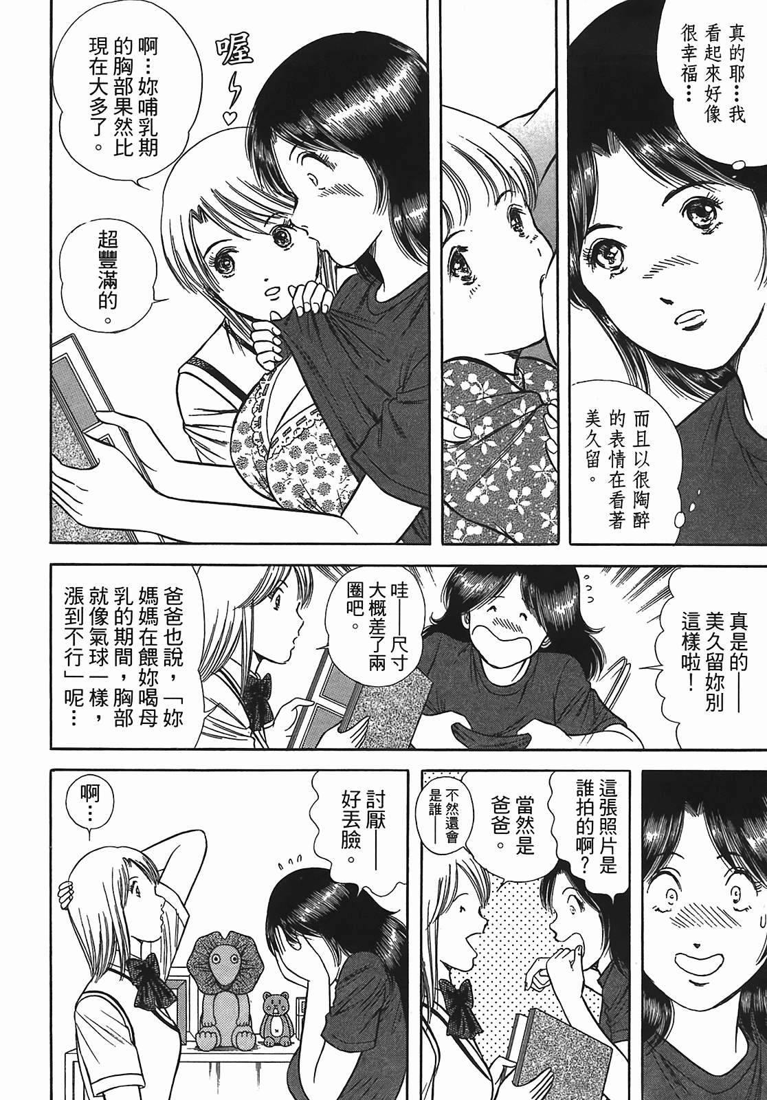 Page 160