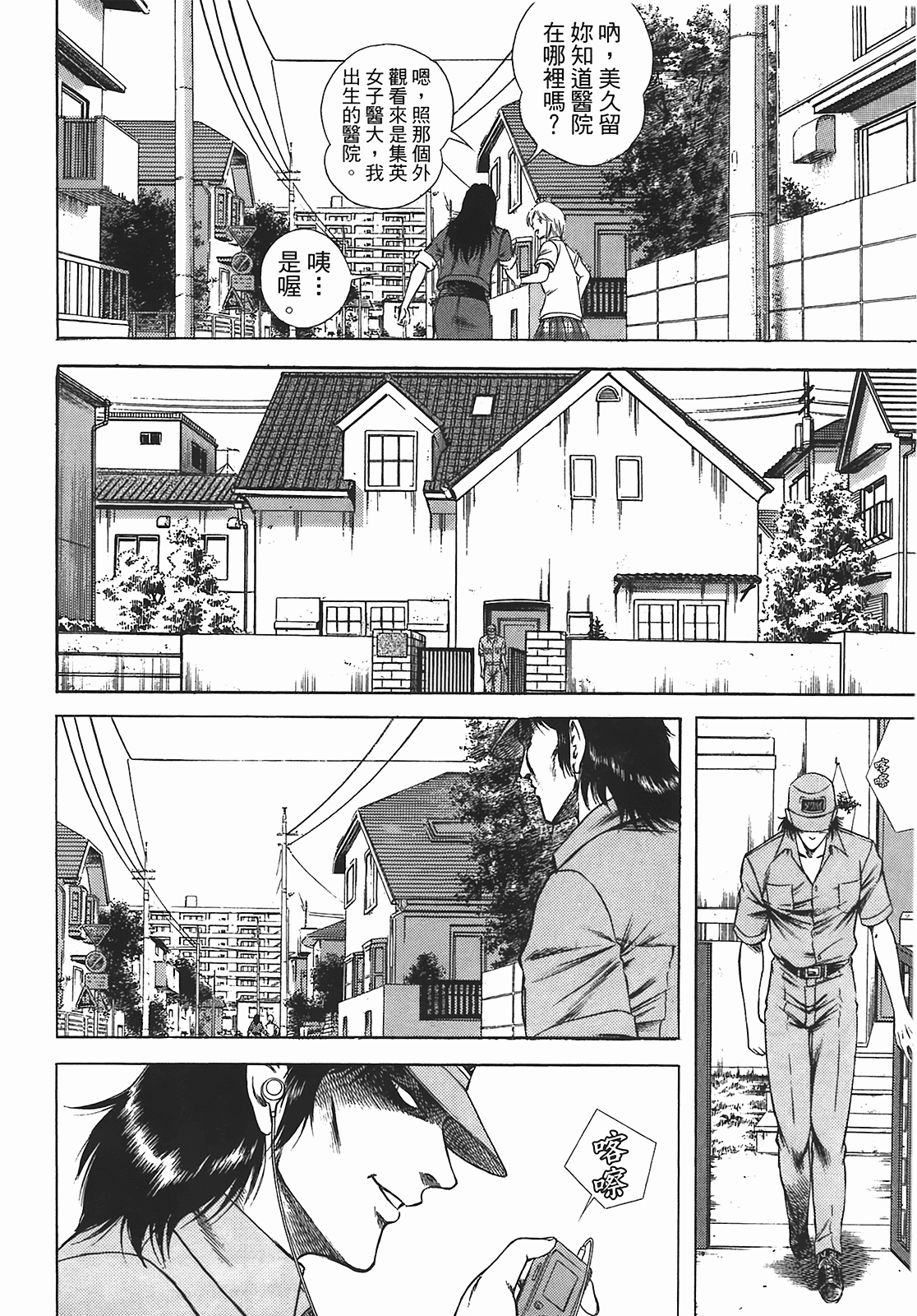 Page 162