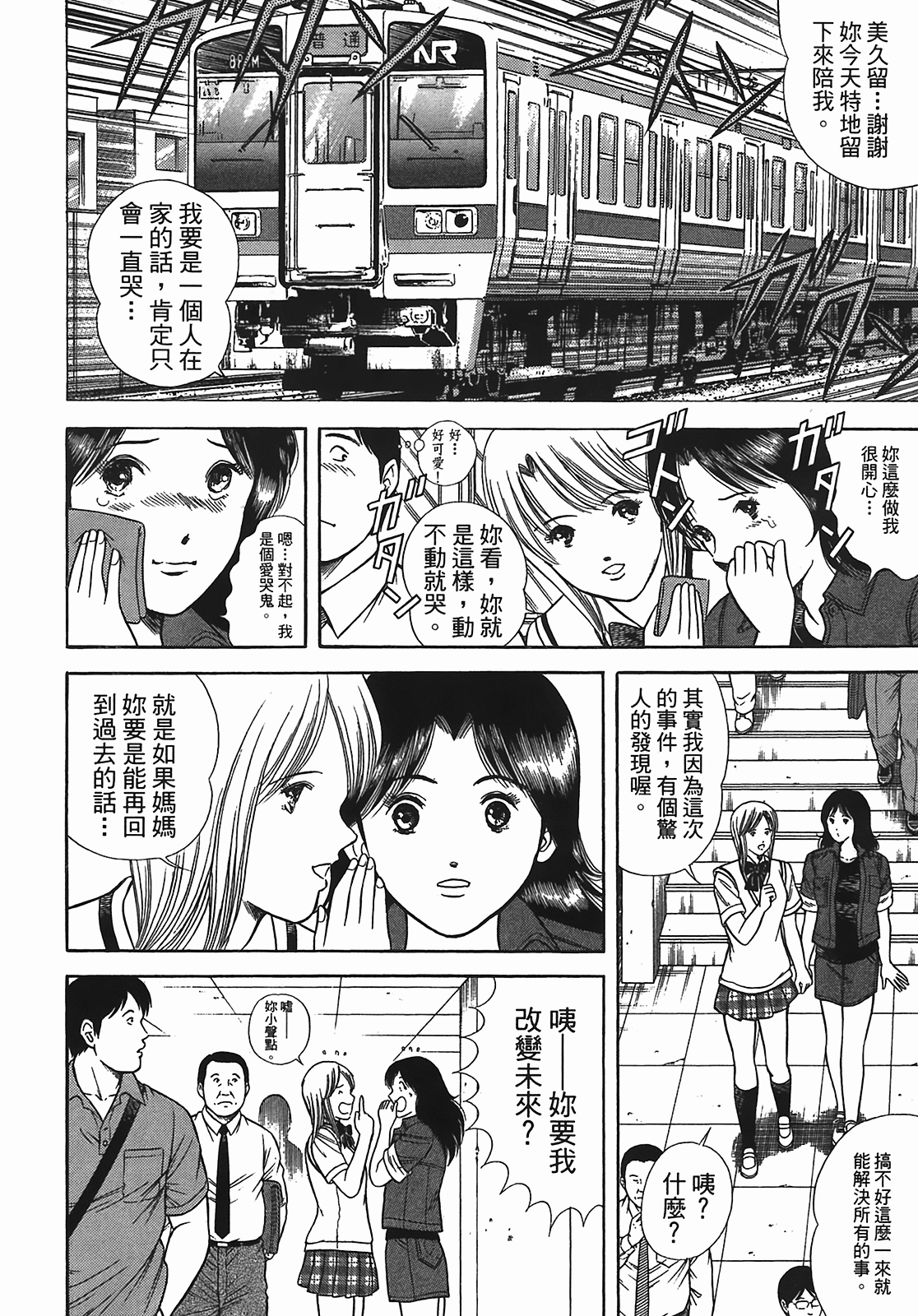 Page 168