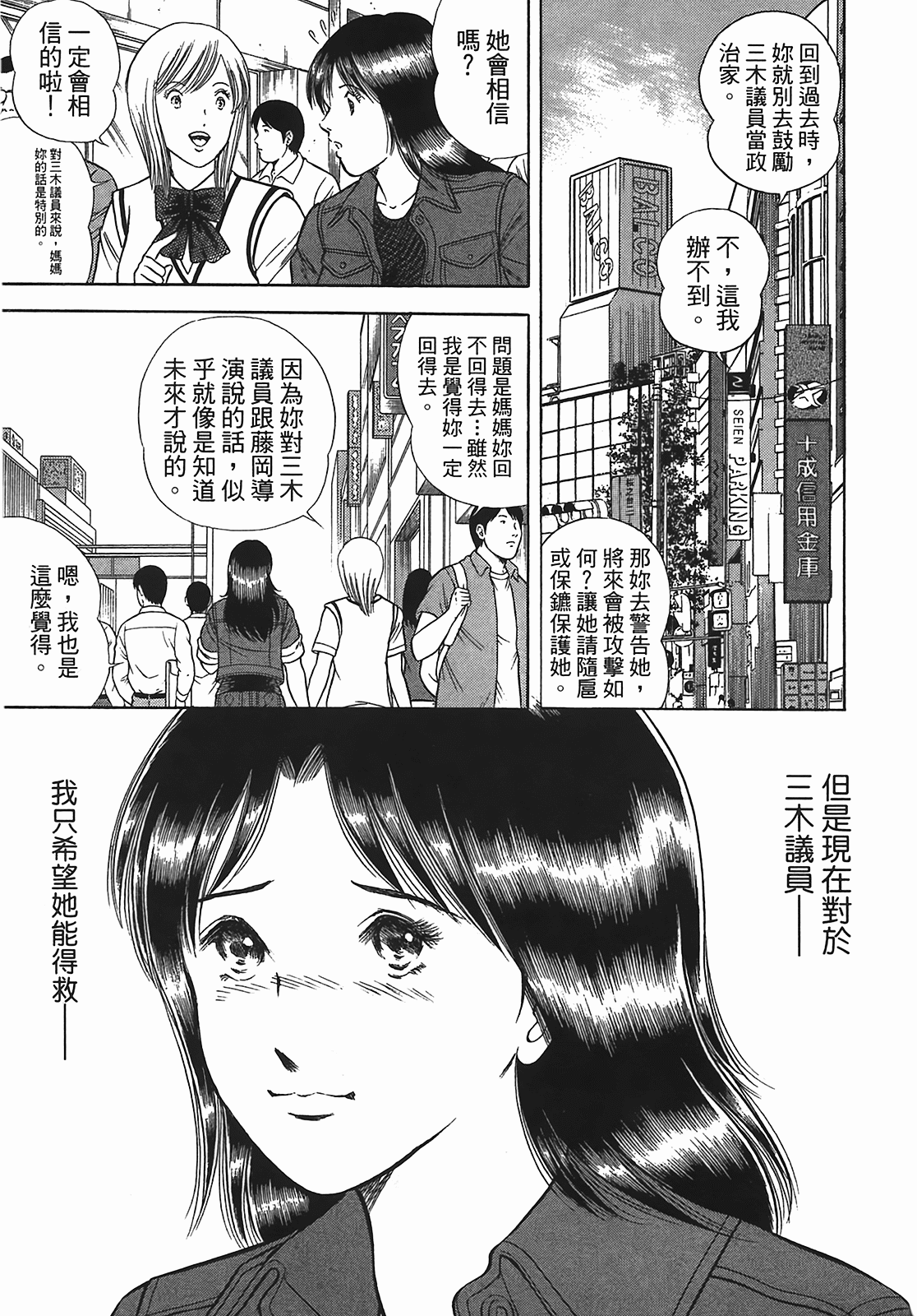 Page 169