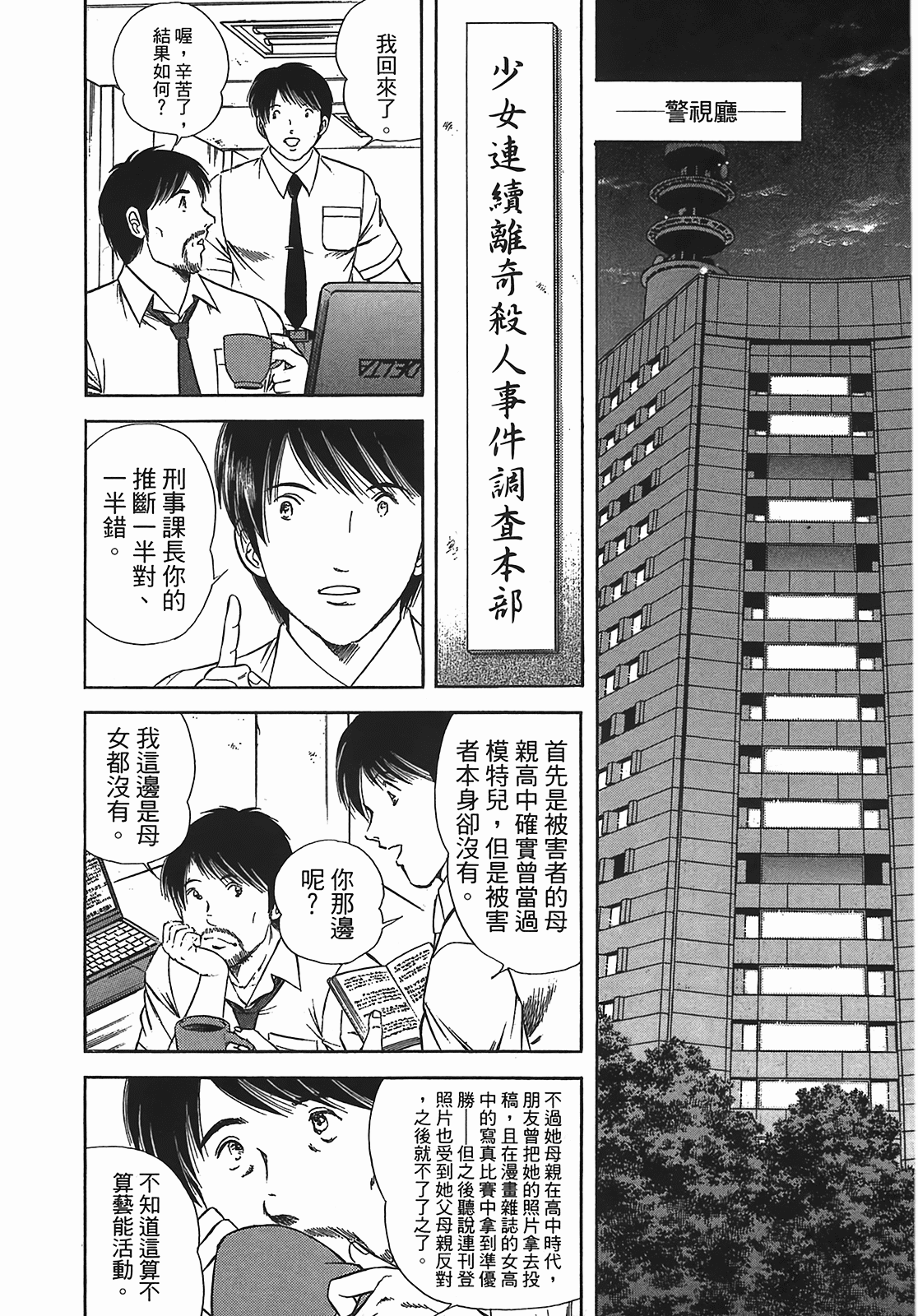 Page 176
