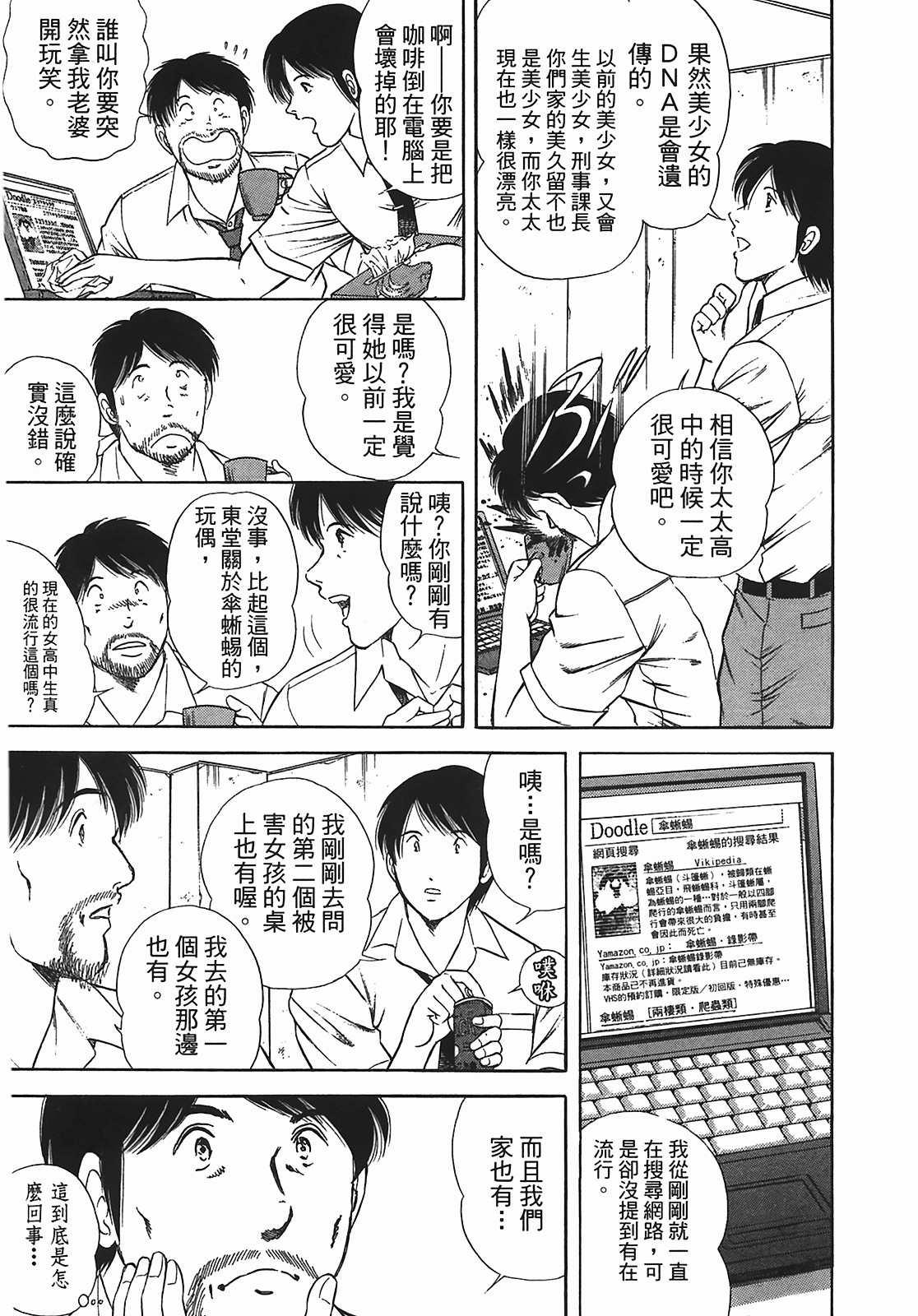 Page 177