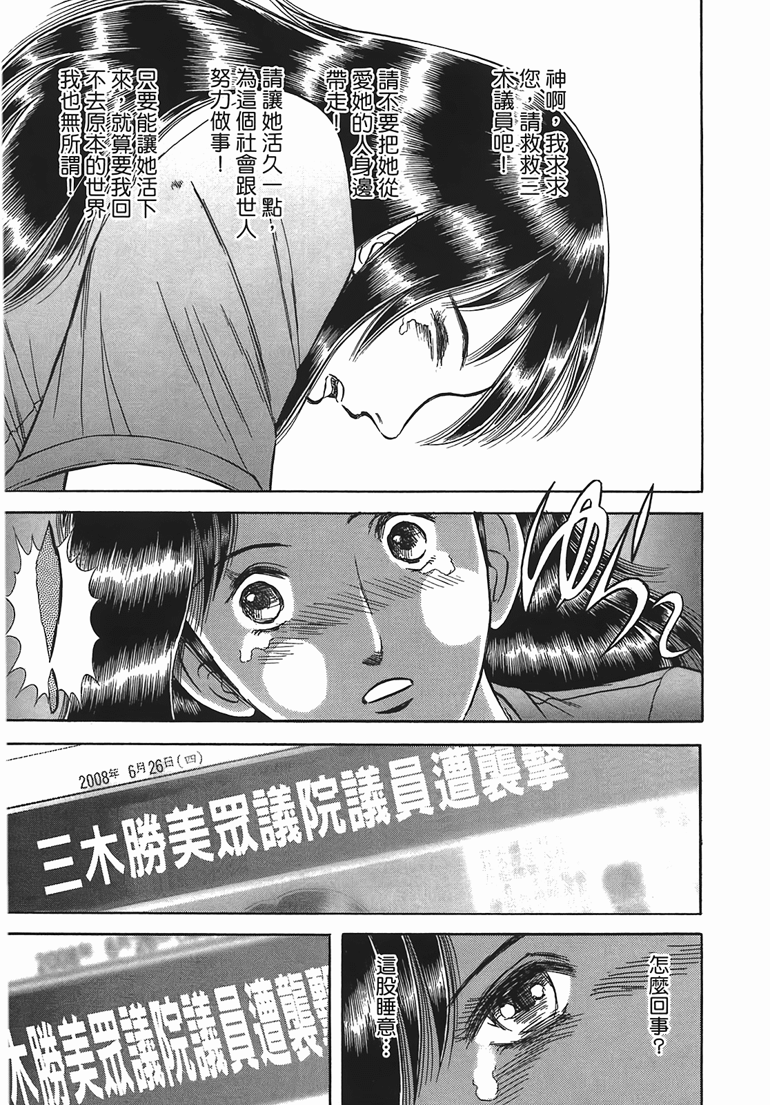 Page 179