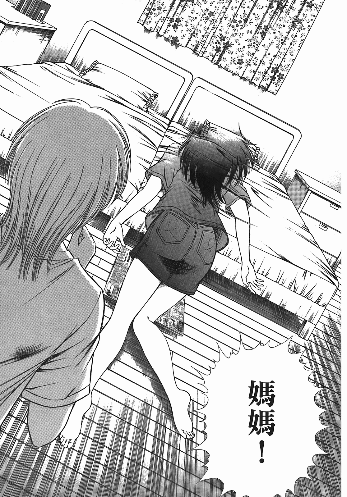 Page 181