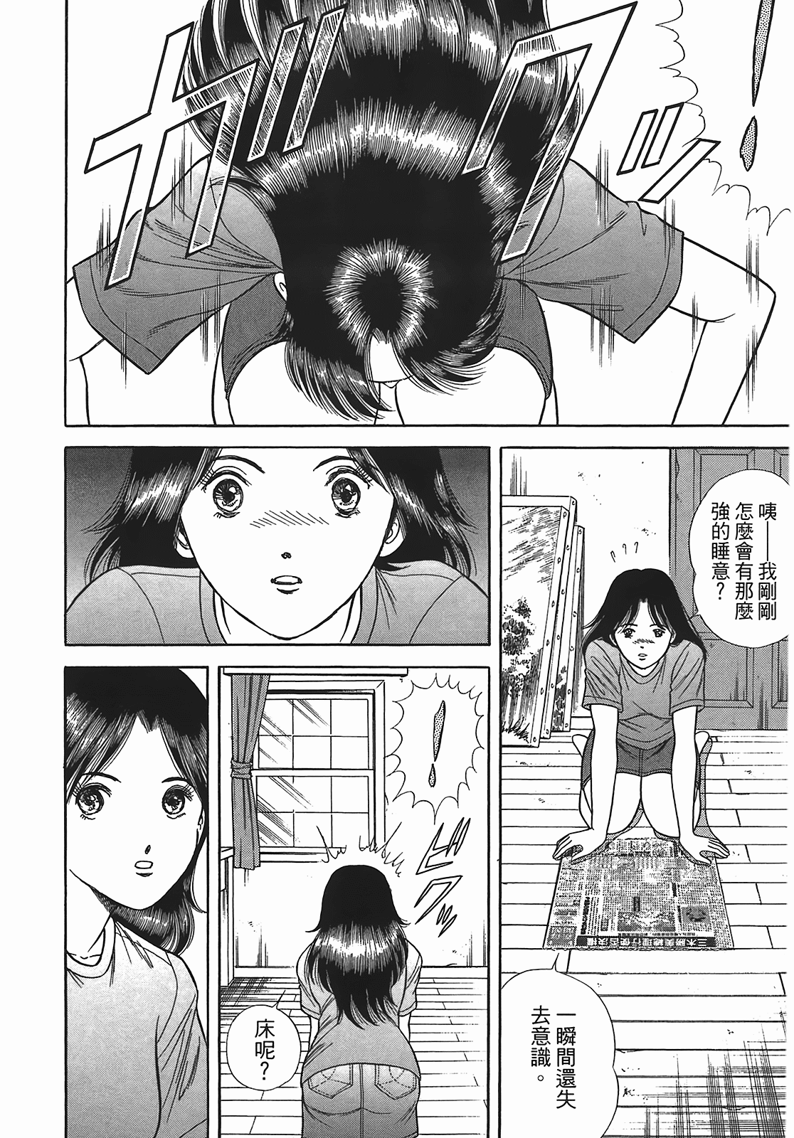 Page 182