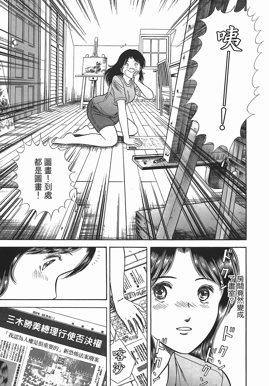 Page 183