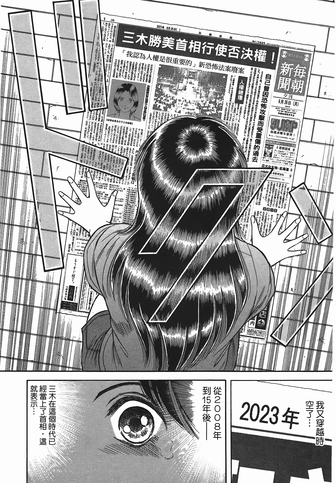 Page 184