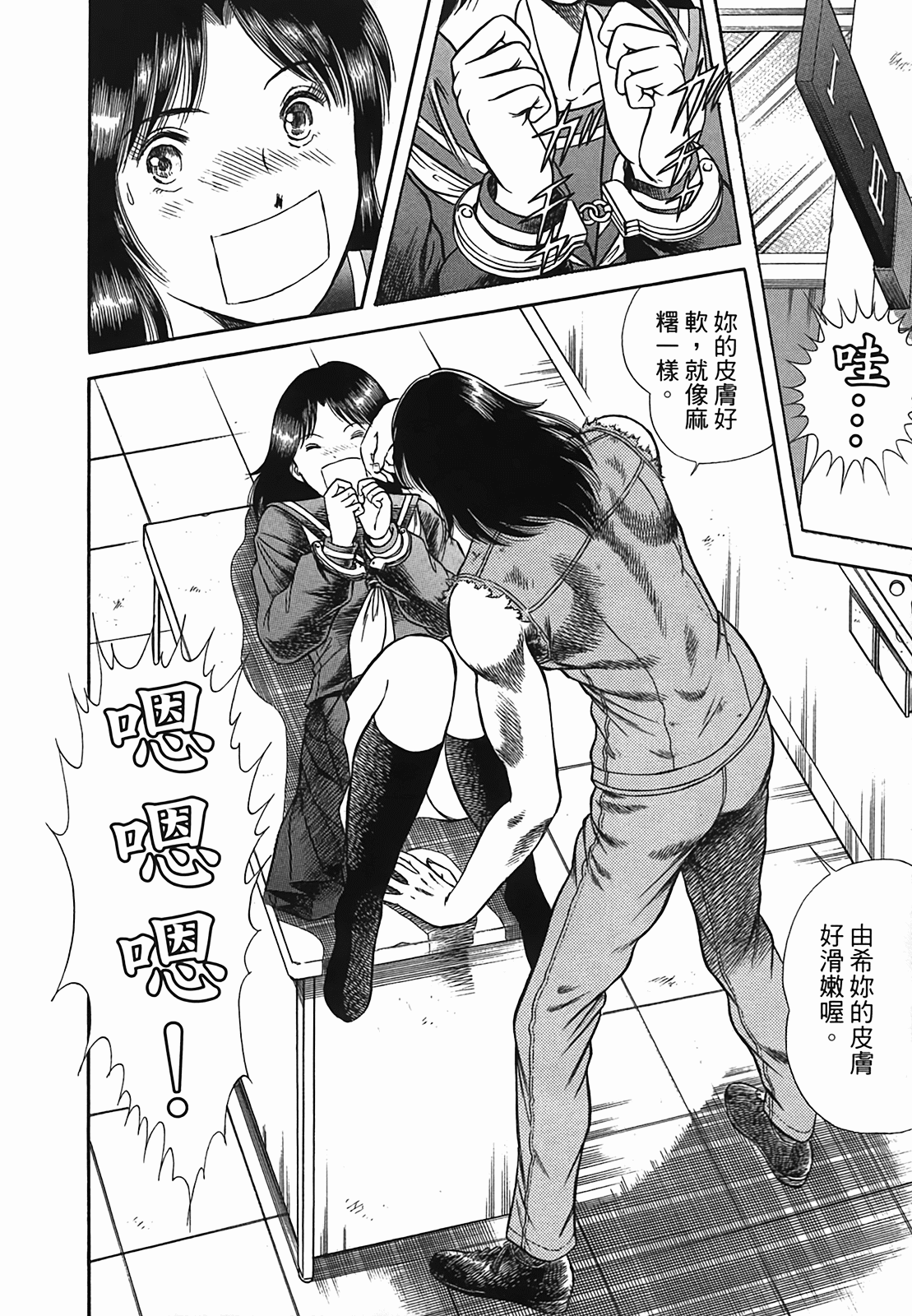 Page 53