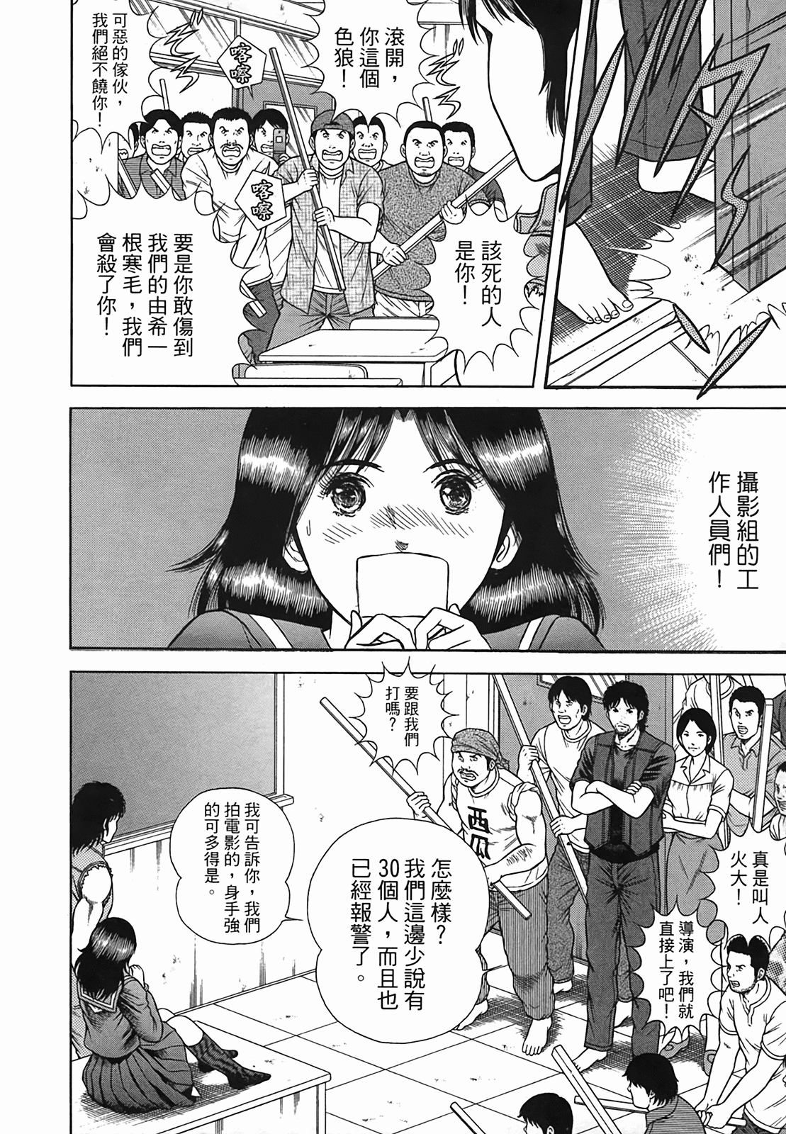 Page 59