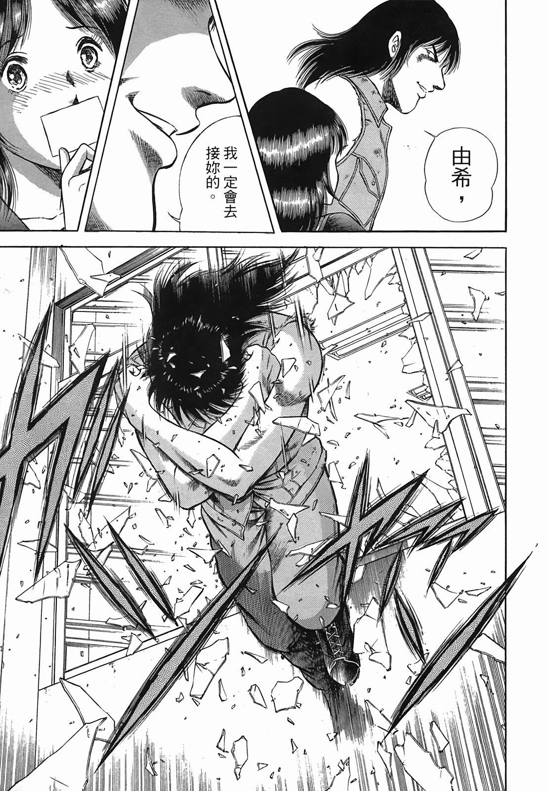 Page 60