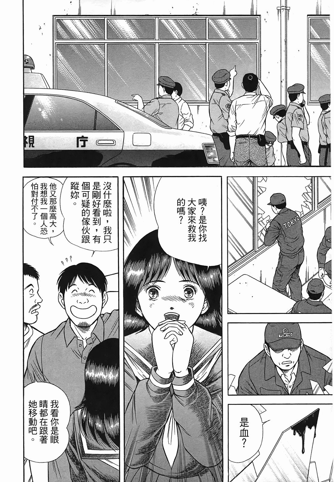 Page 63