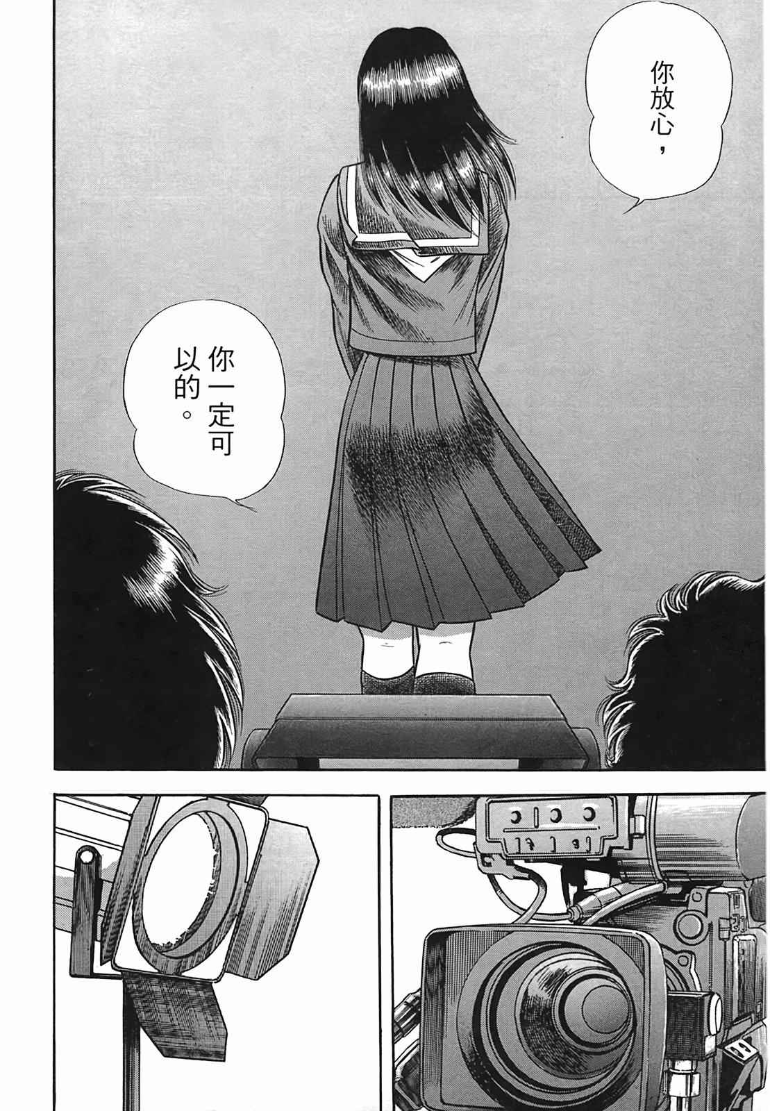 Page 107